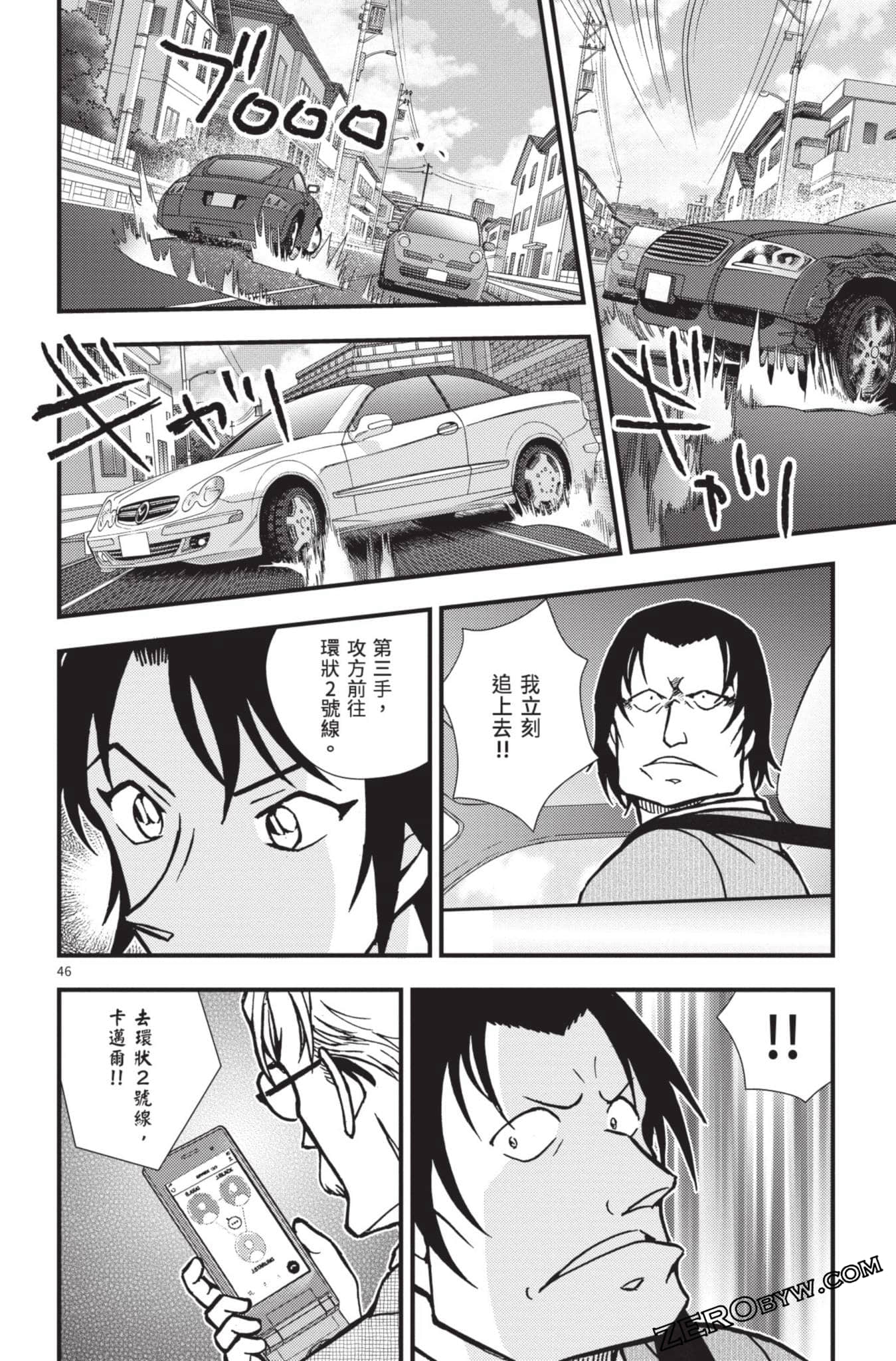 Page 147