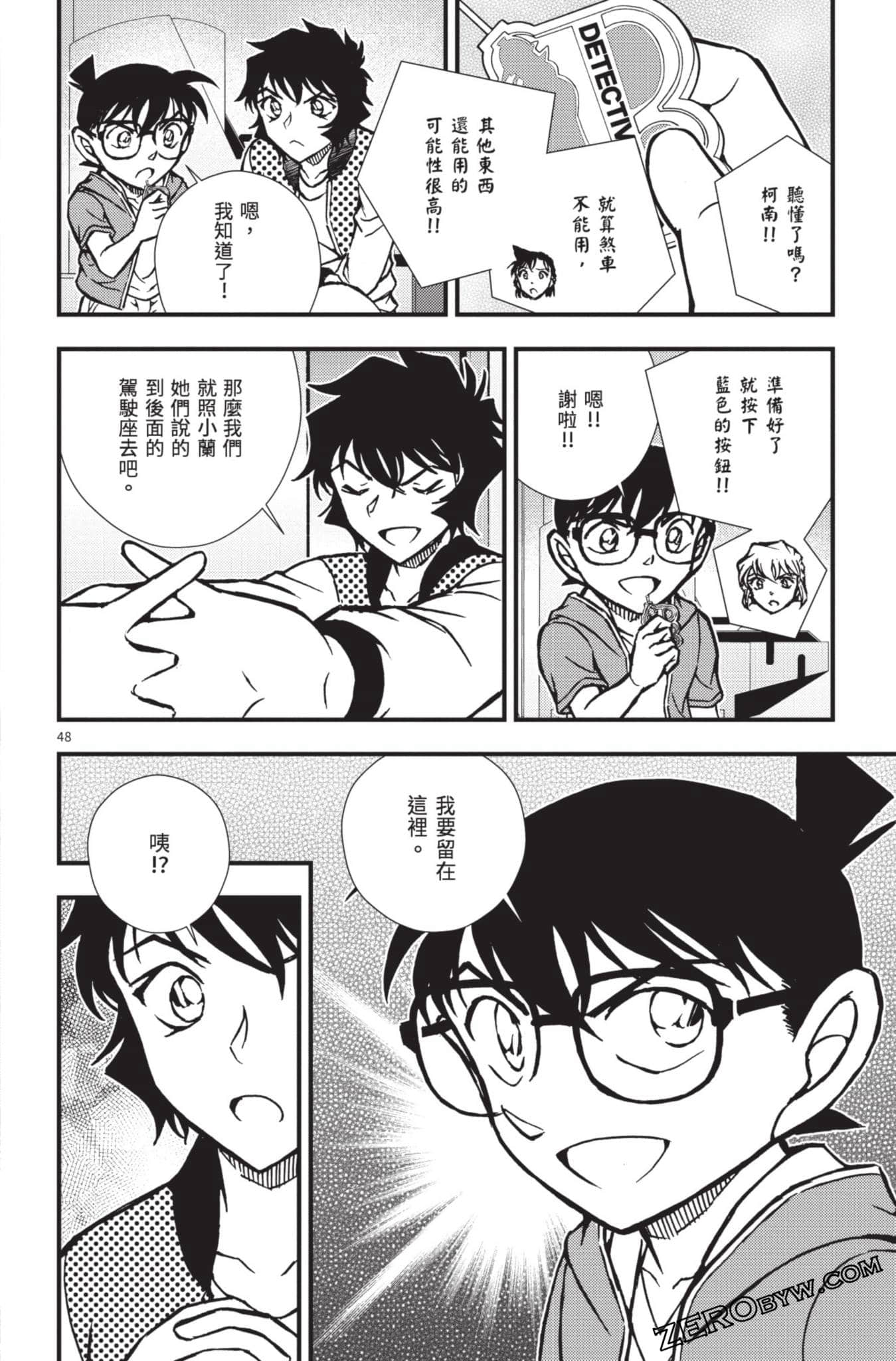 Page 149