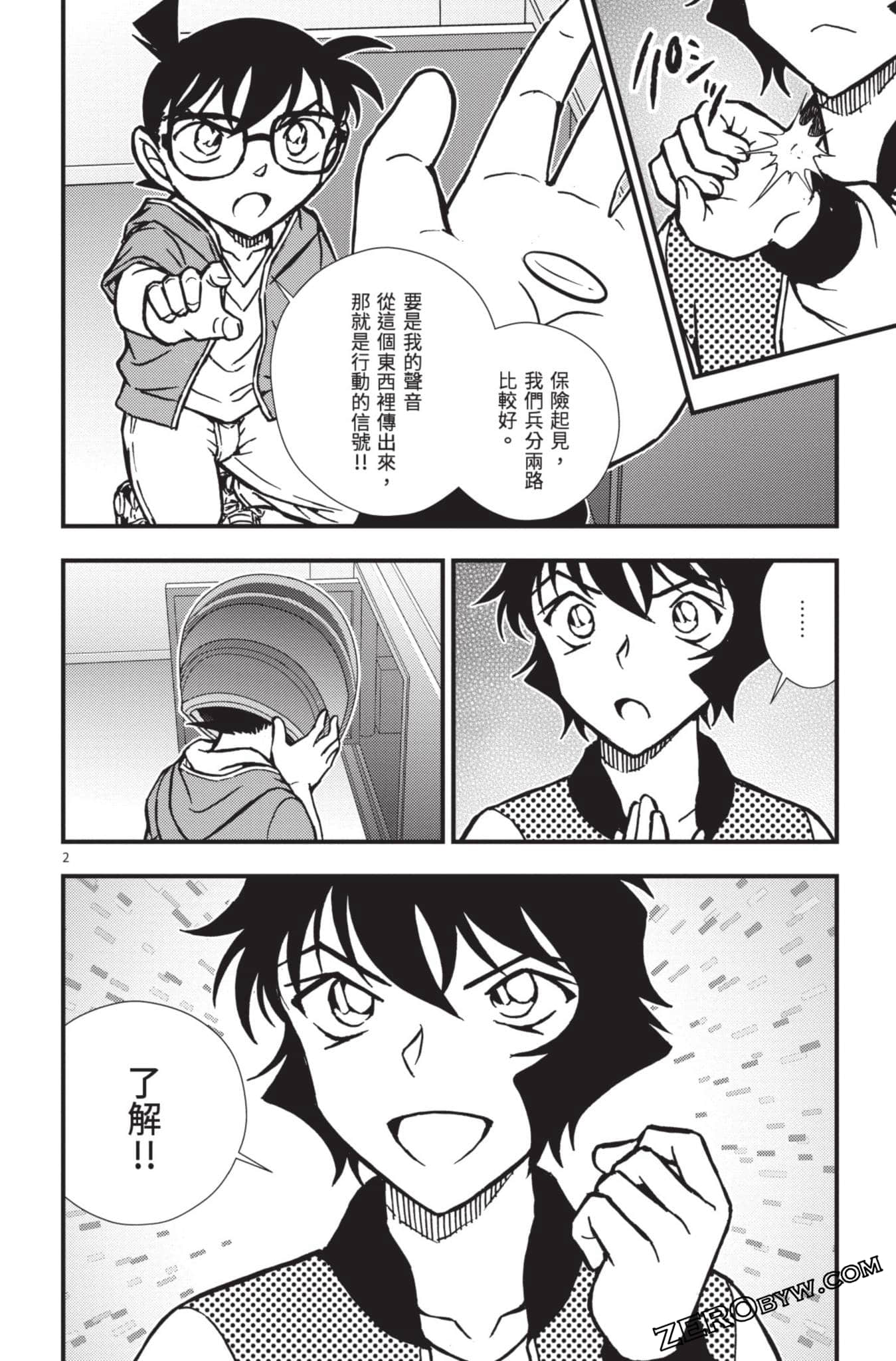 Page 151