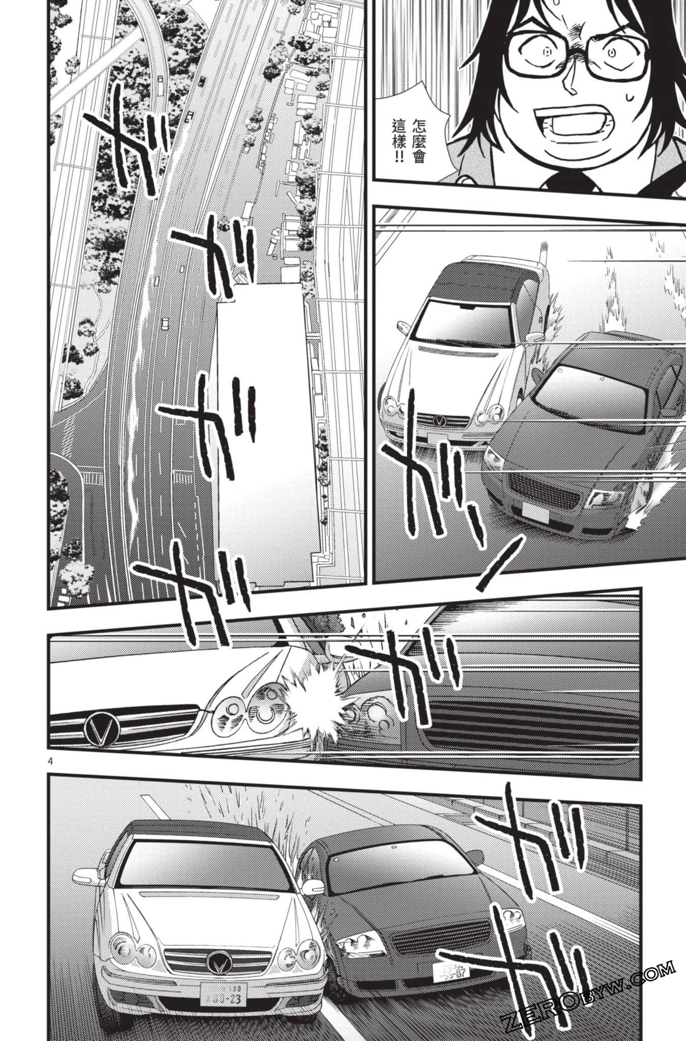 Page 153