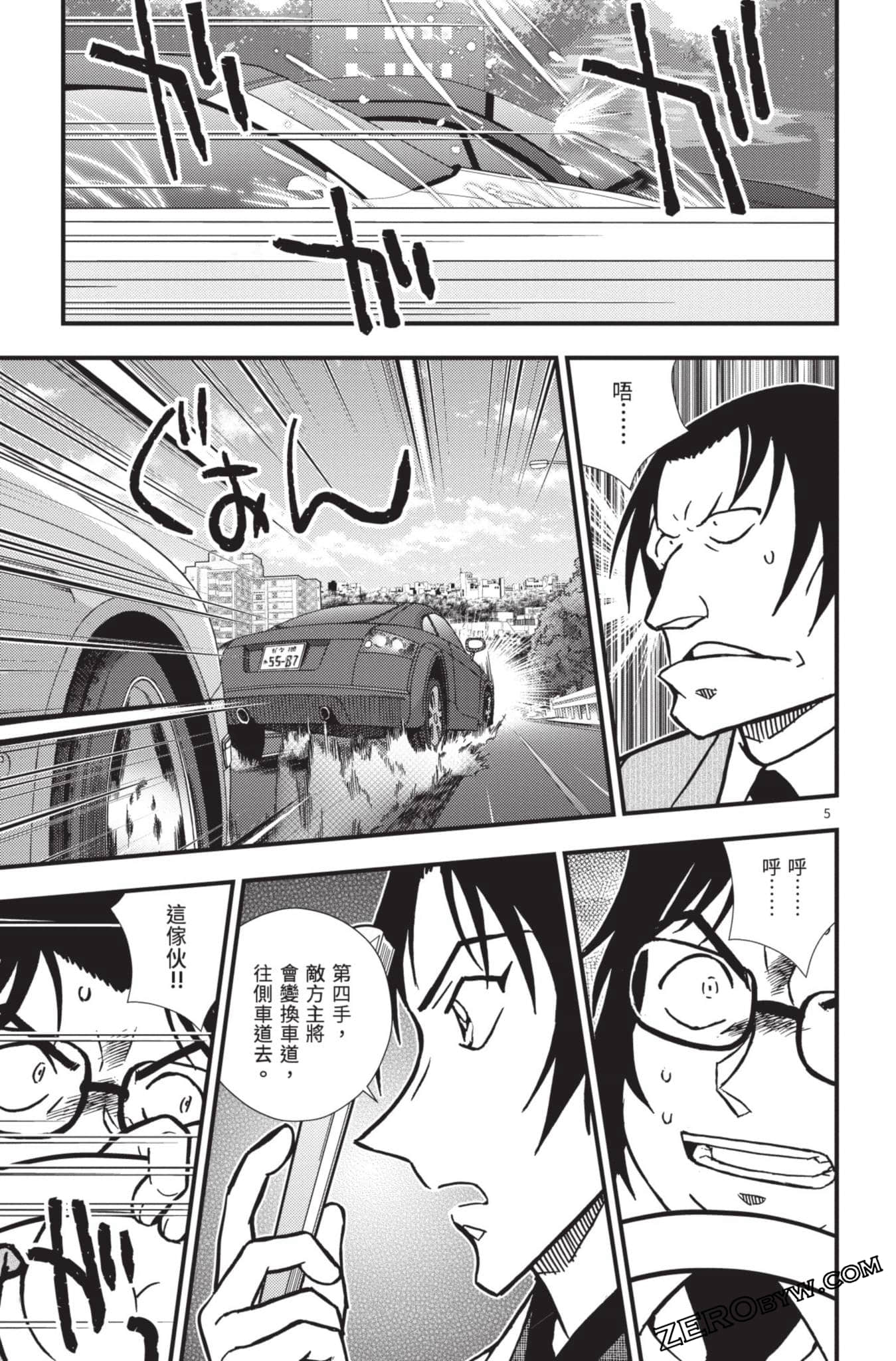 Page 154