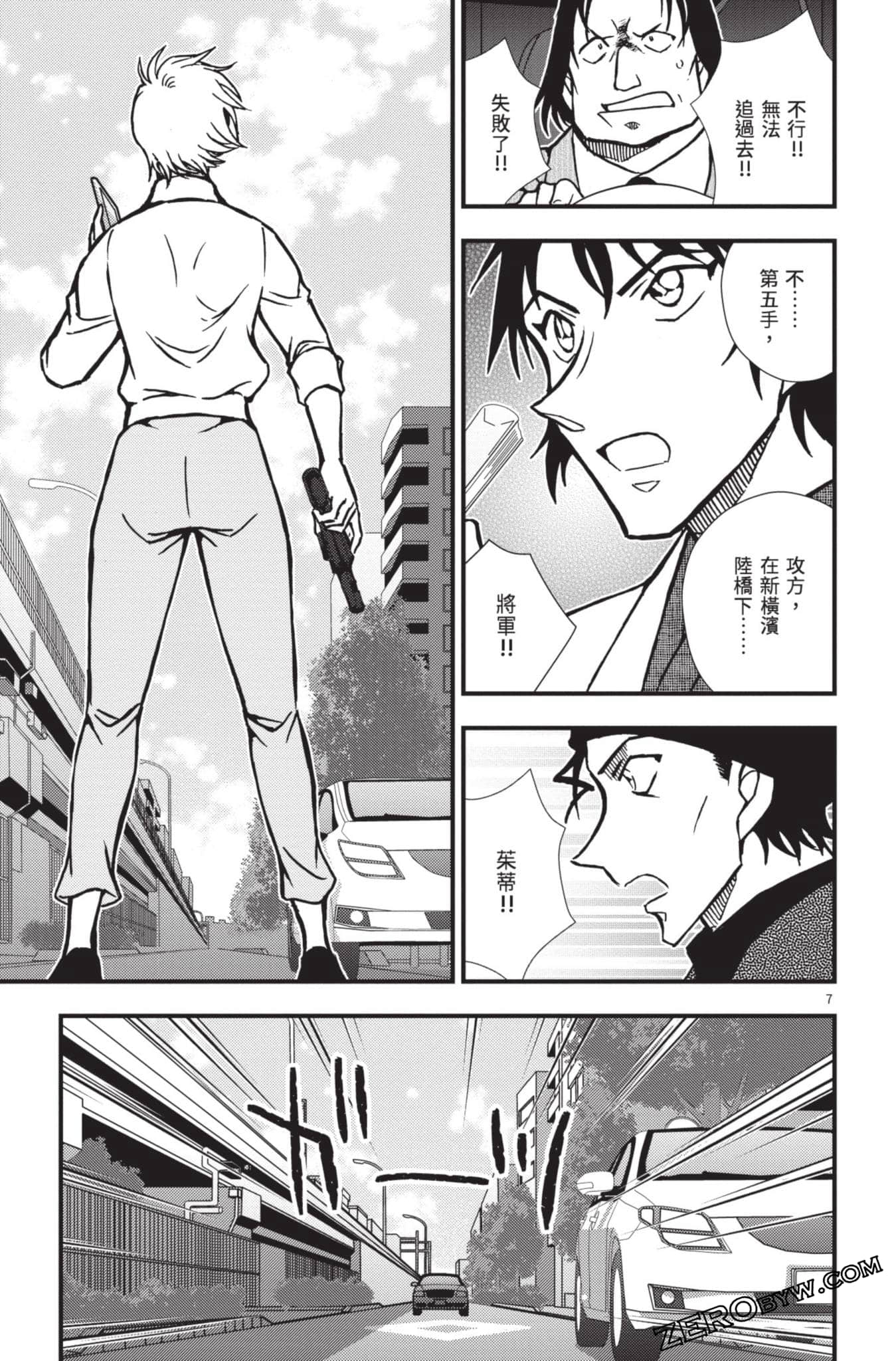 Page 156