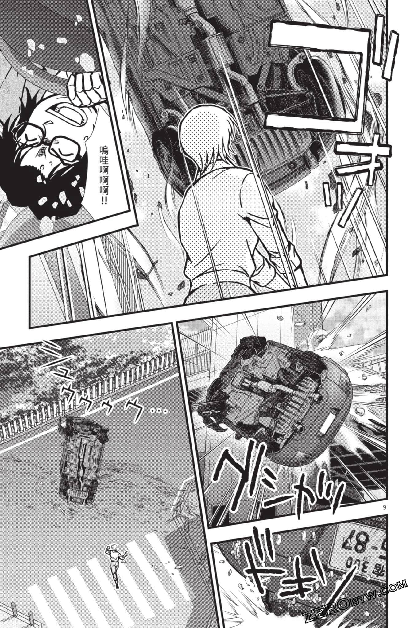 Page 158
