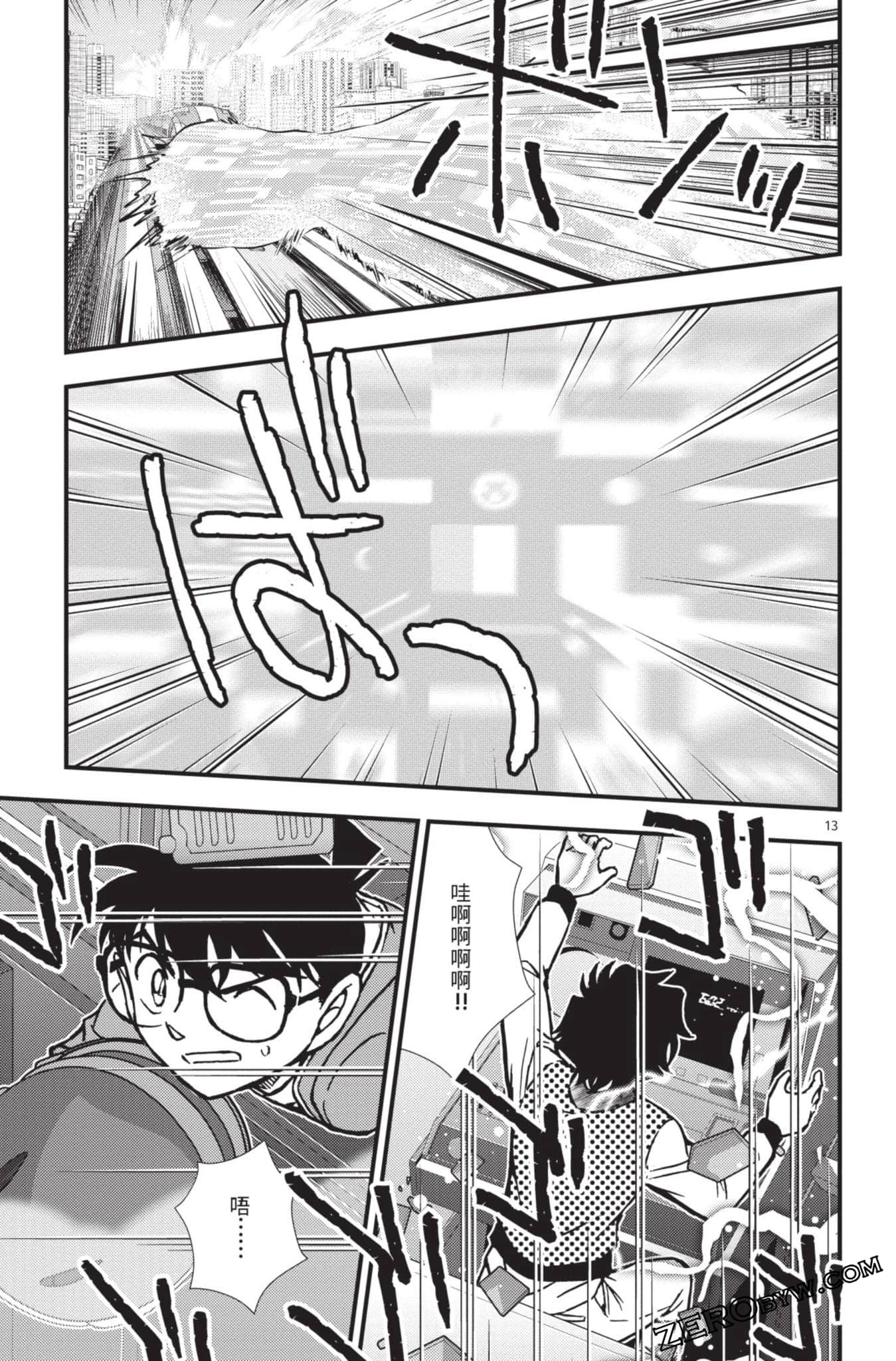 Page 162