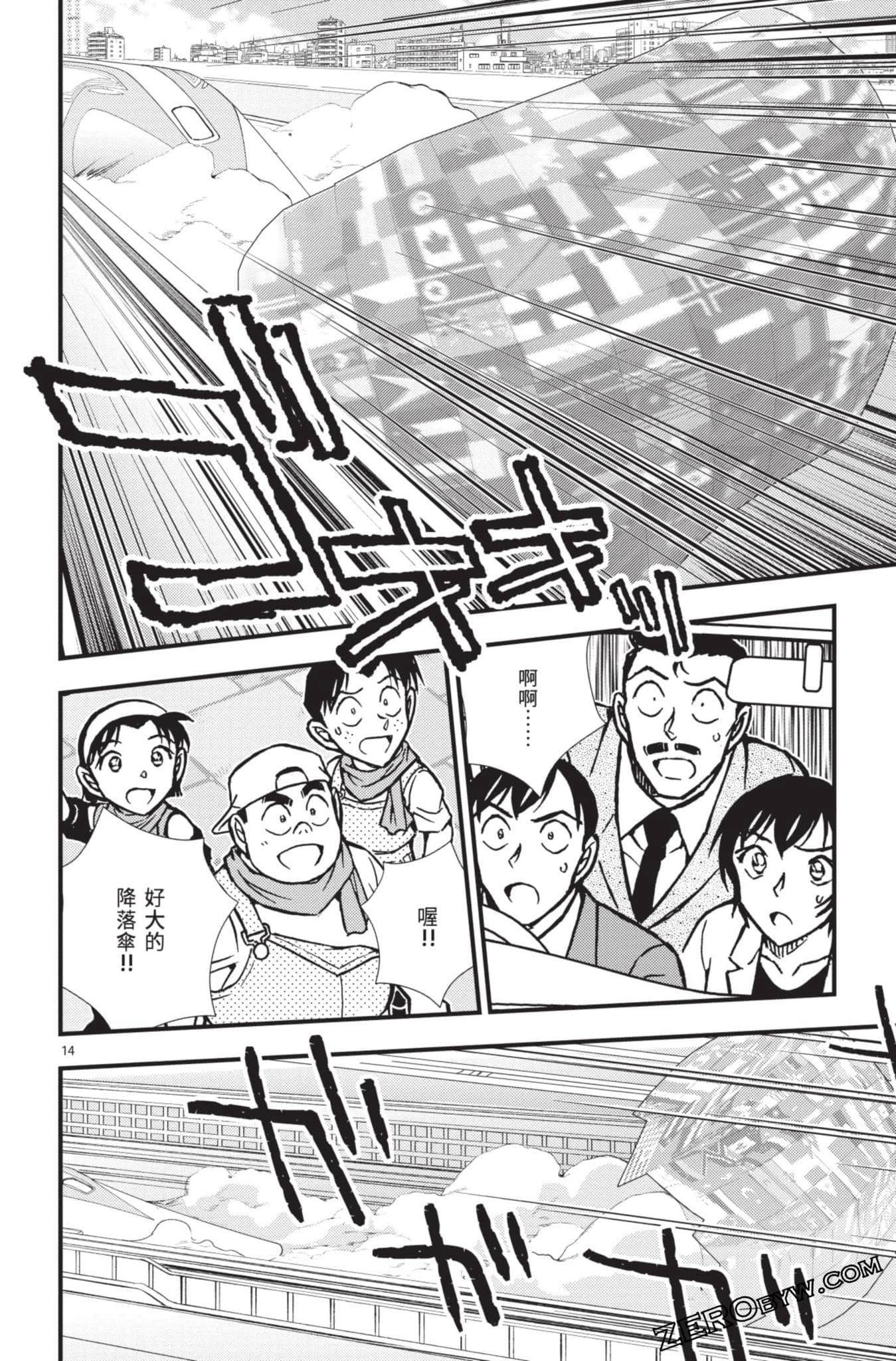 Page 163