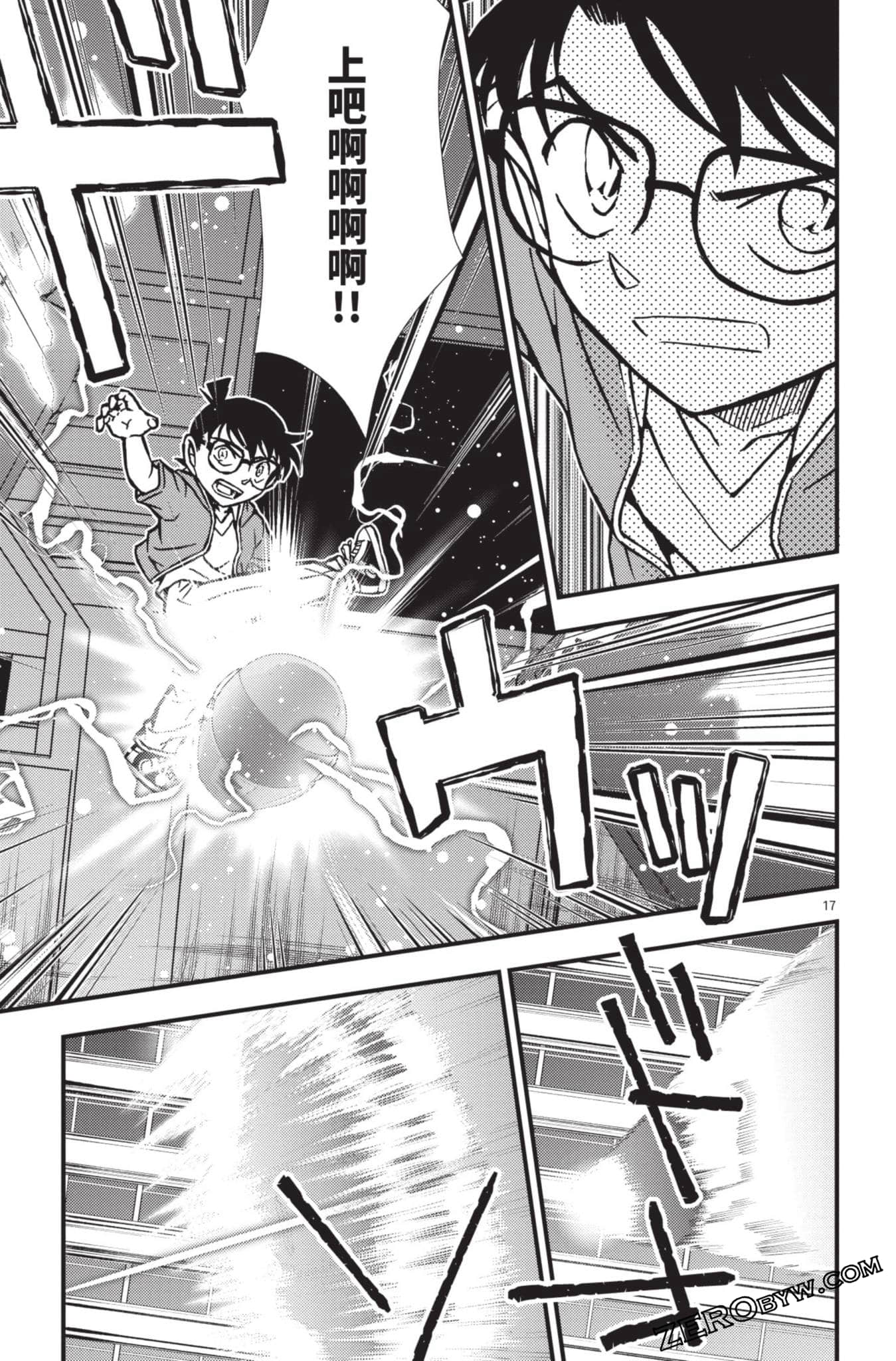Page 166