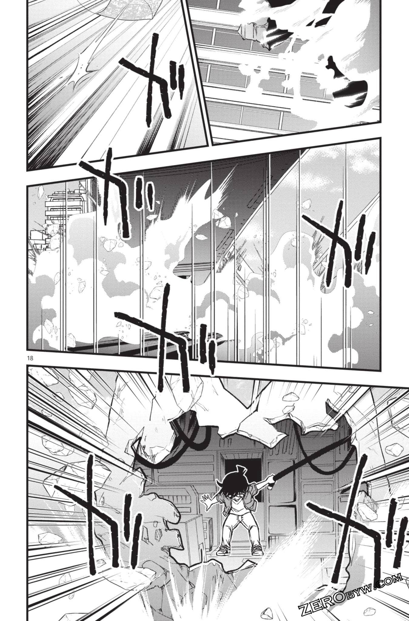 Page 167