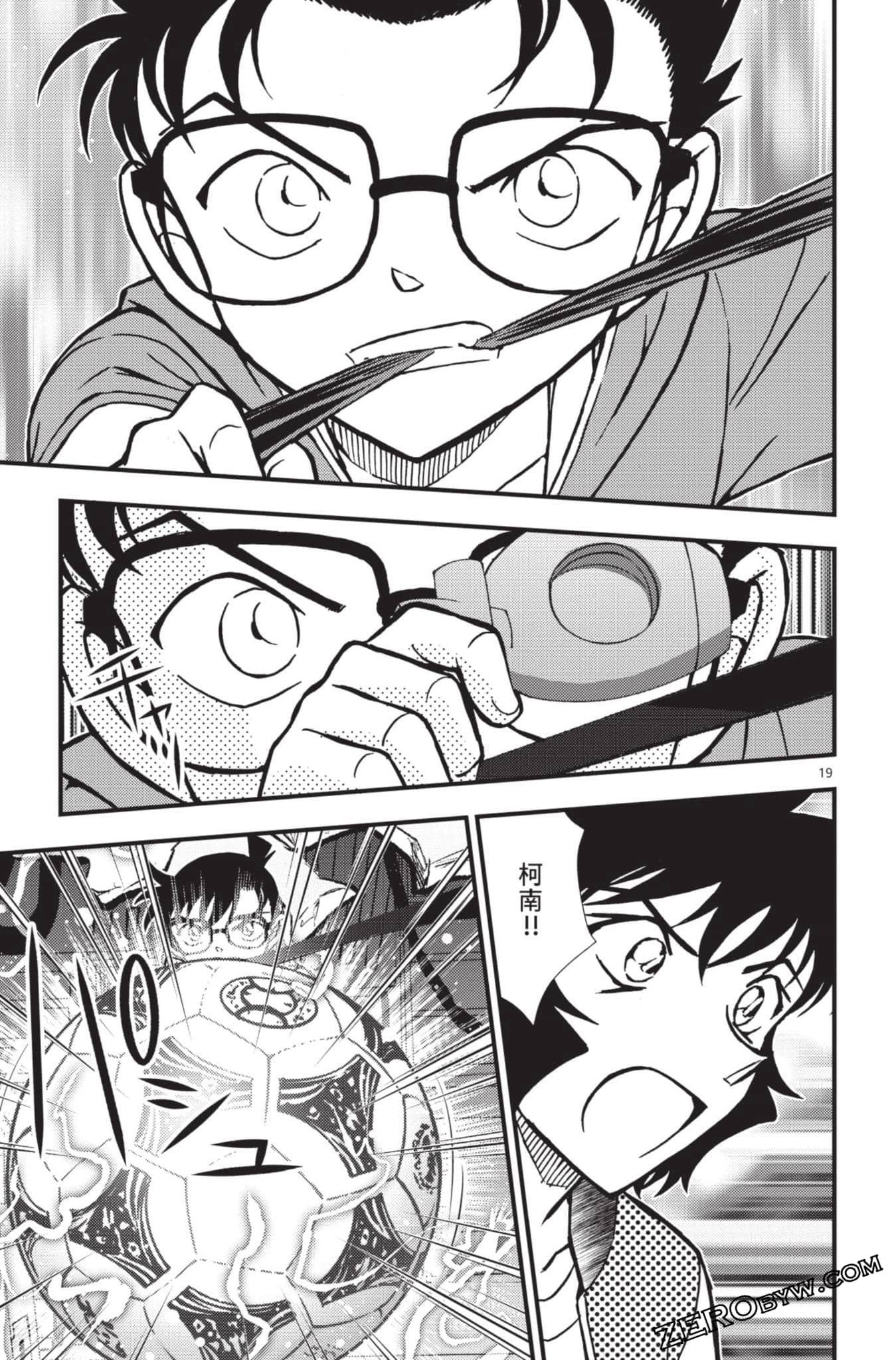 Page 168
