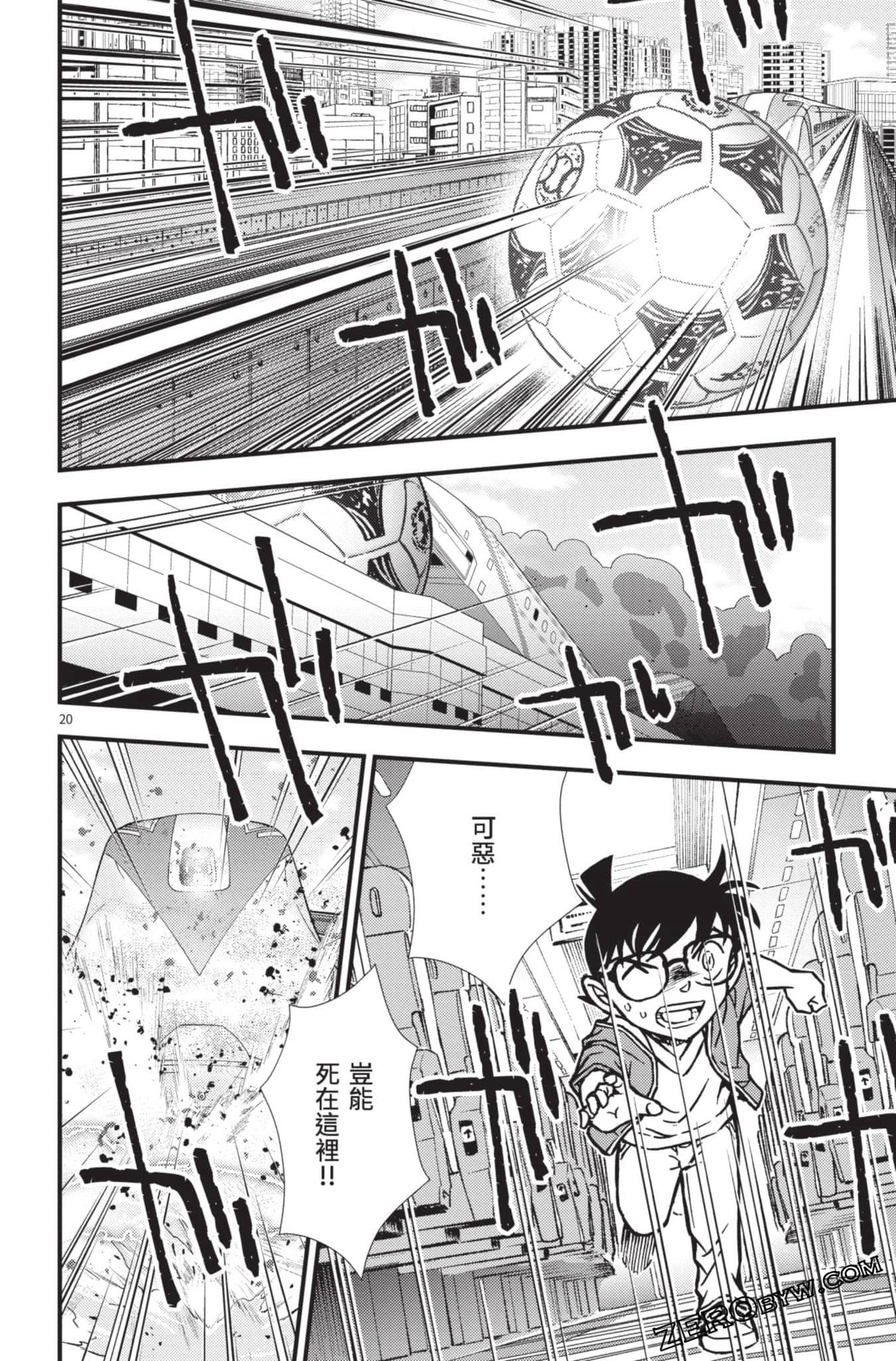 Page 169