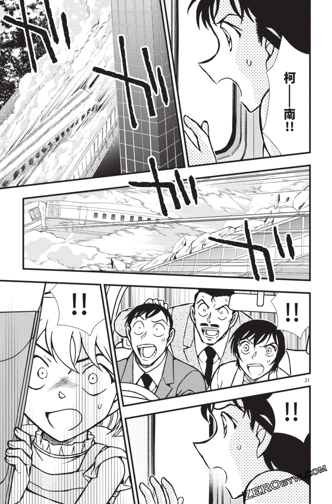 Page 170