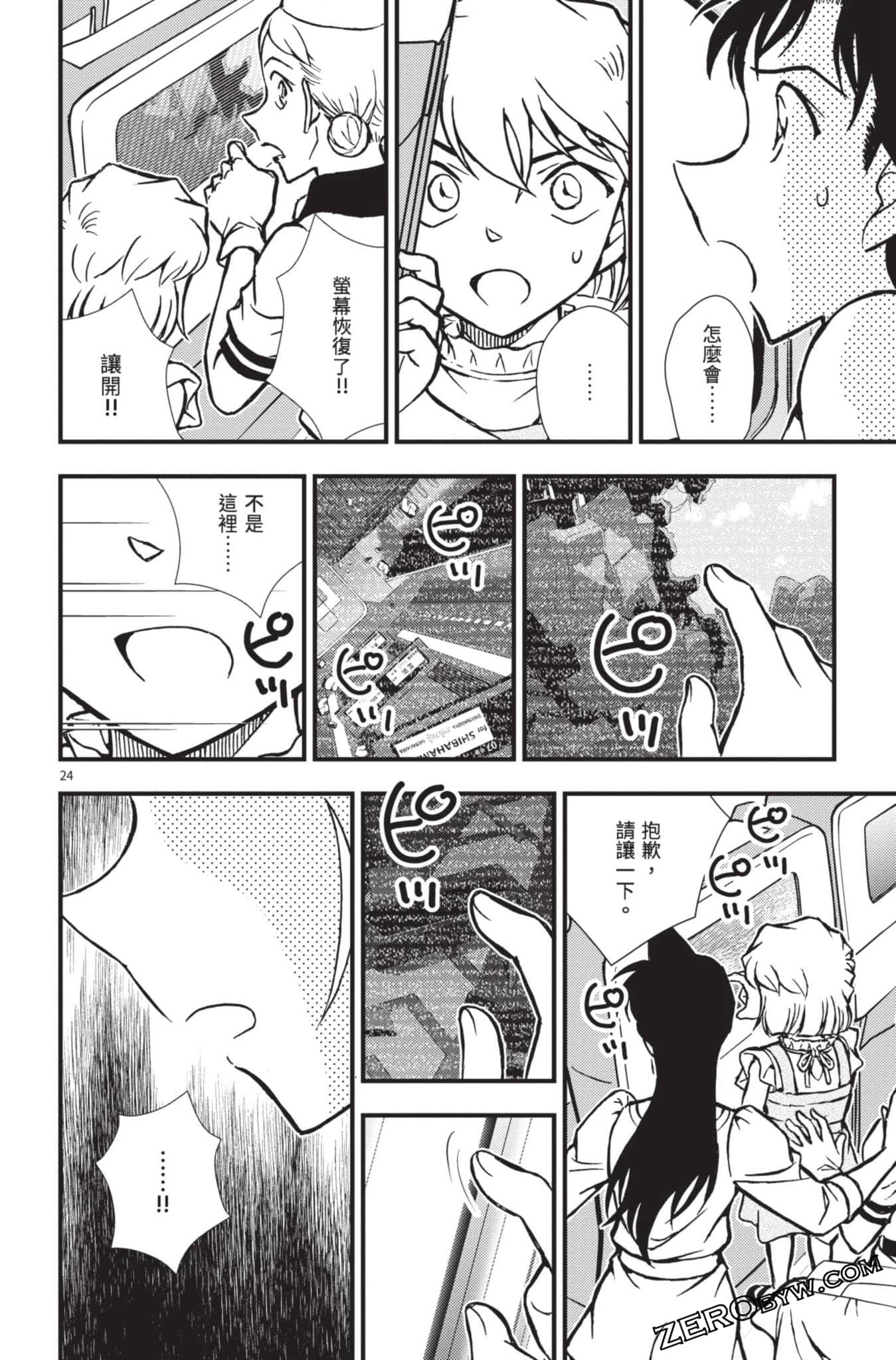 Page 173