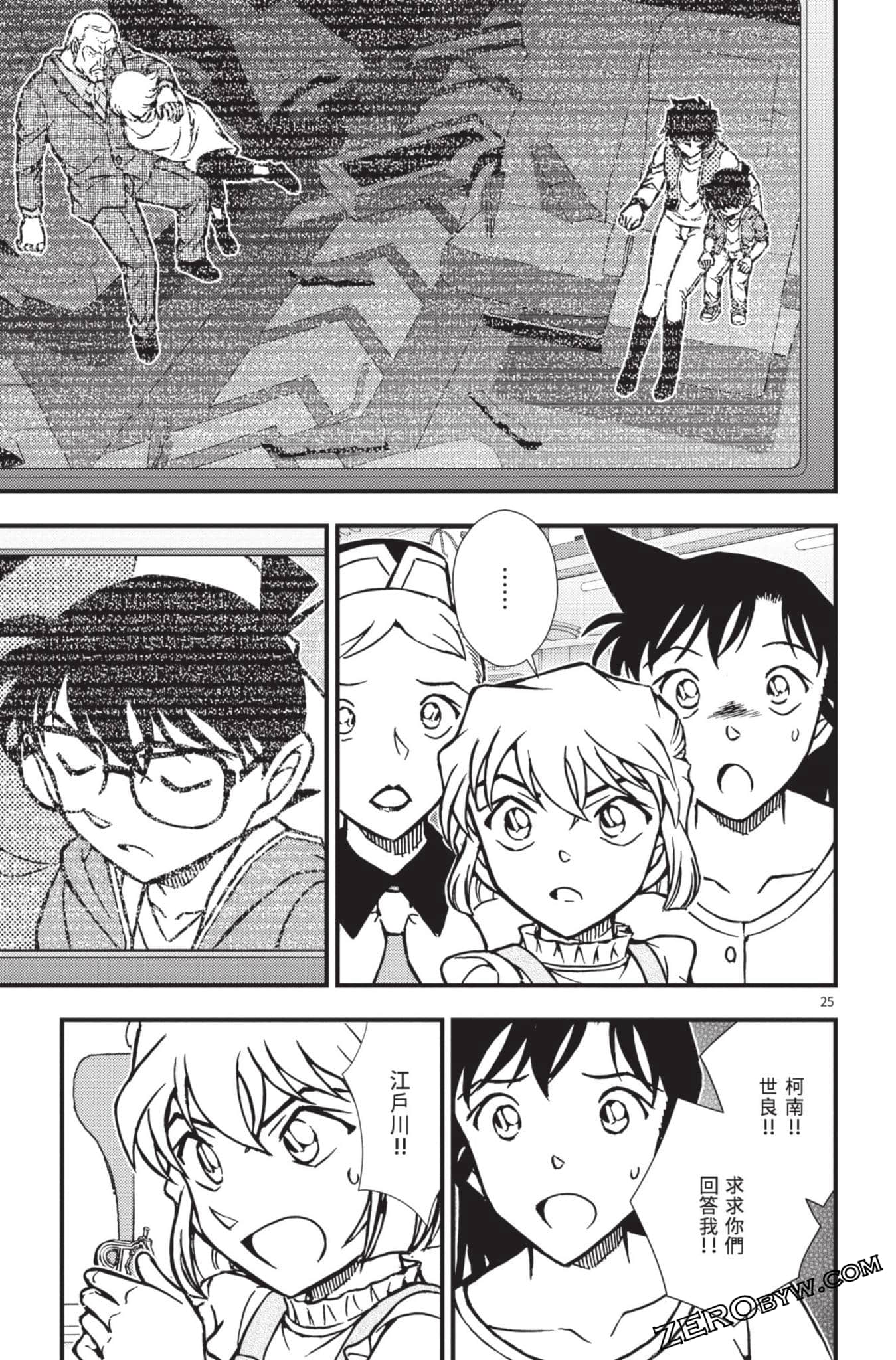 Page 174