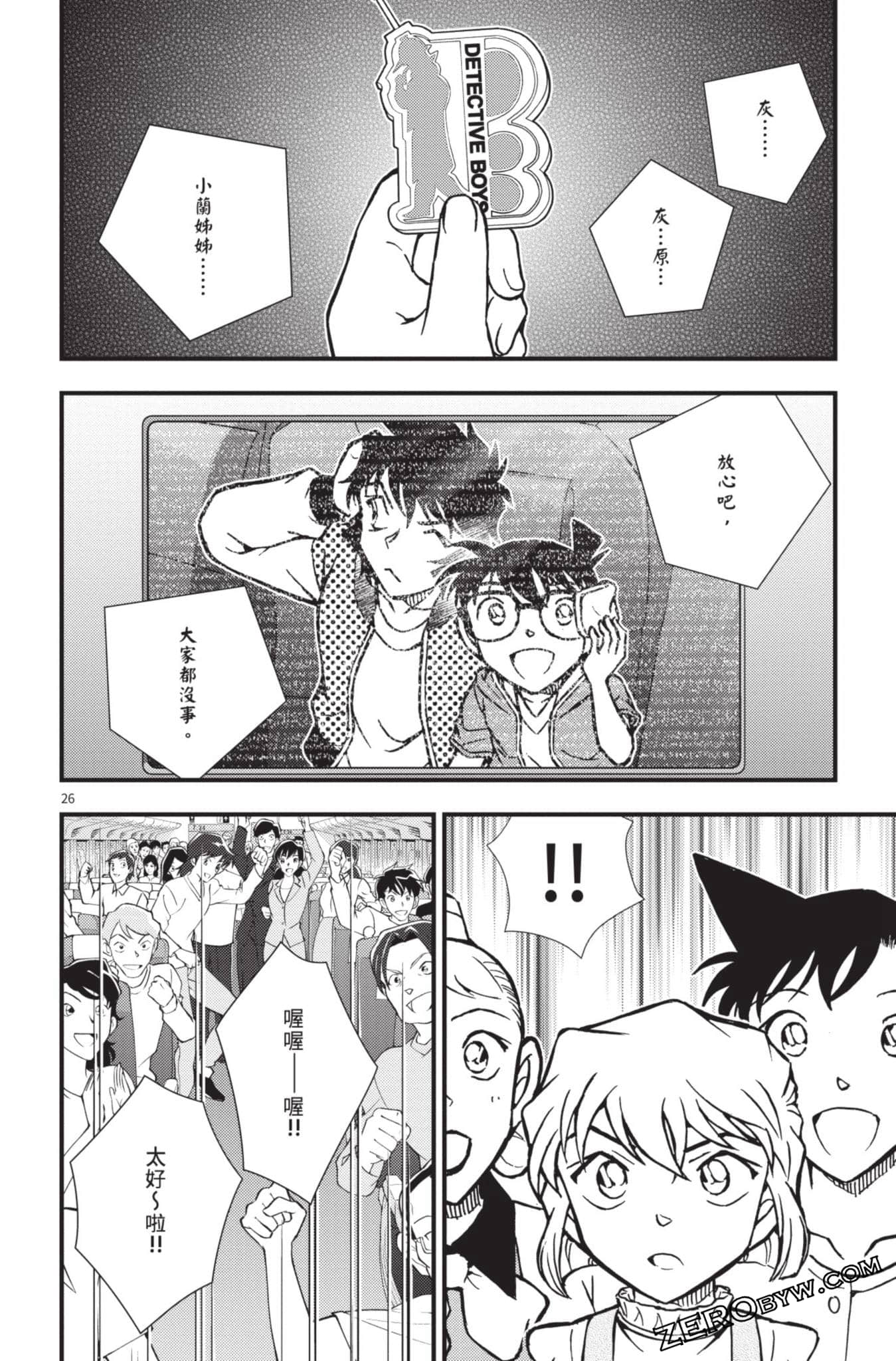 Page 175
