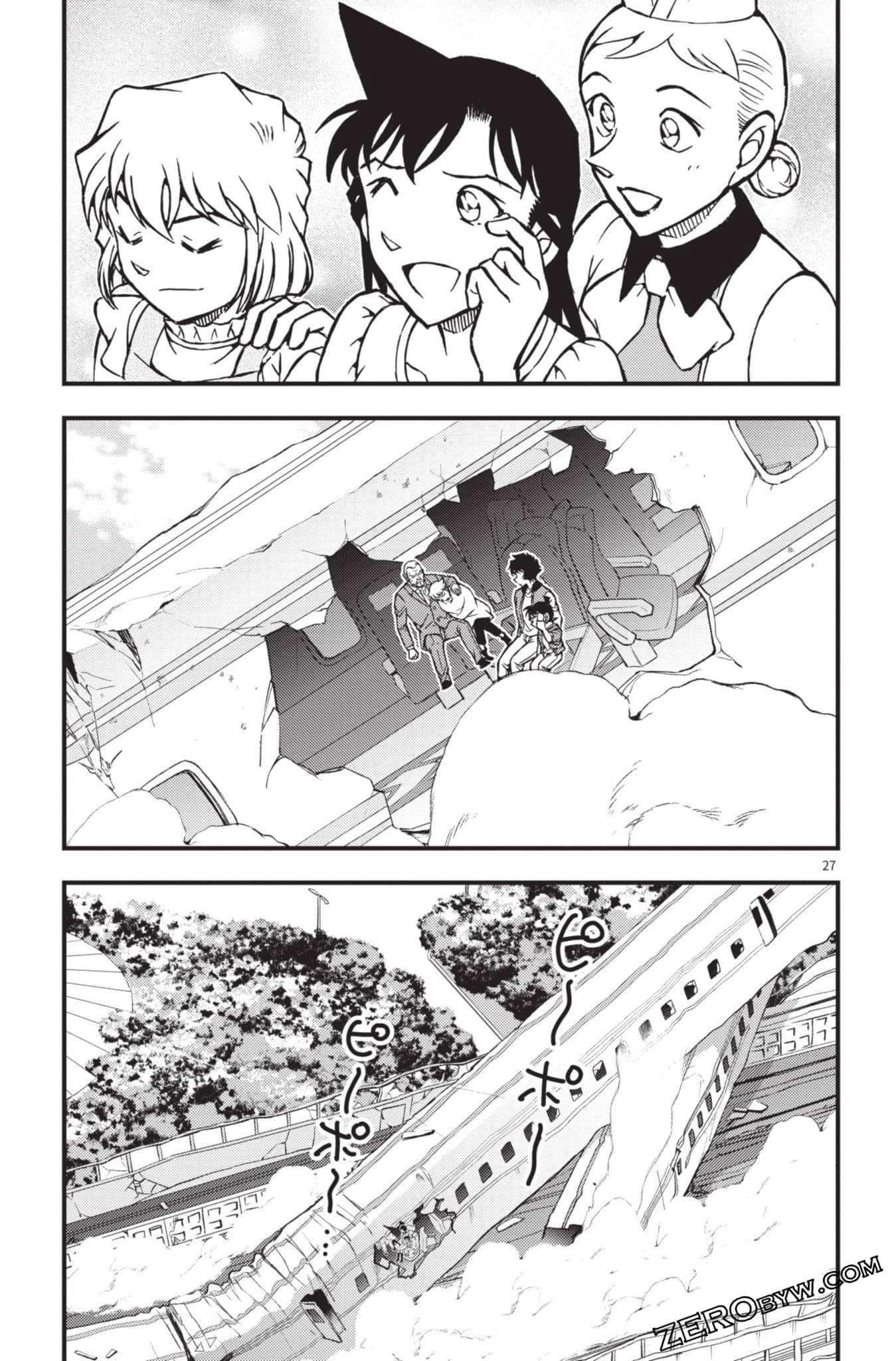 Page 176
