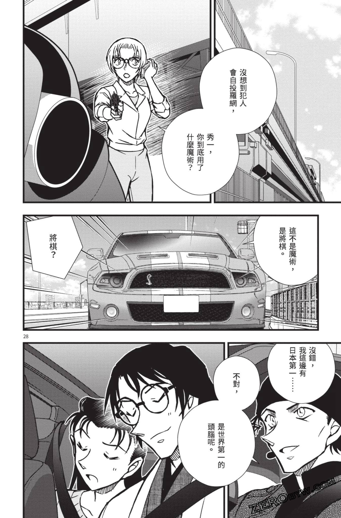 Page 177