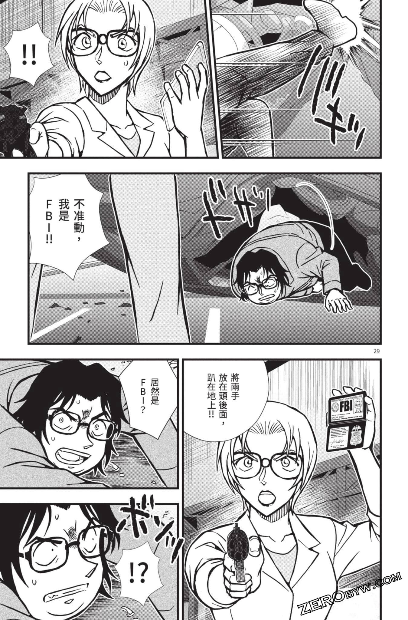 Page 178