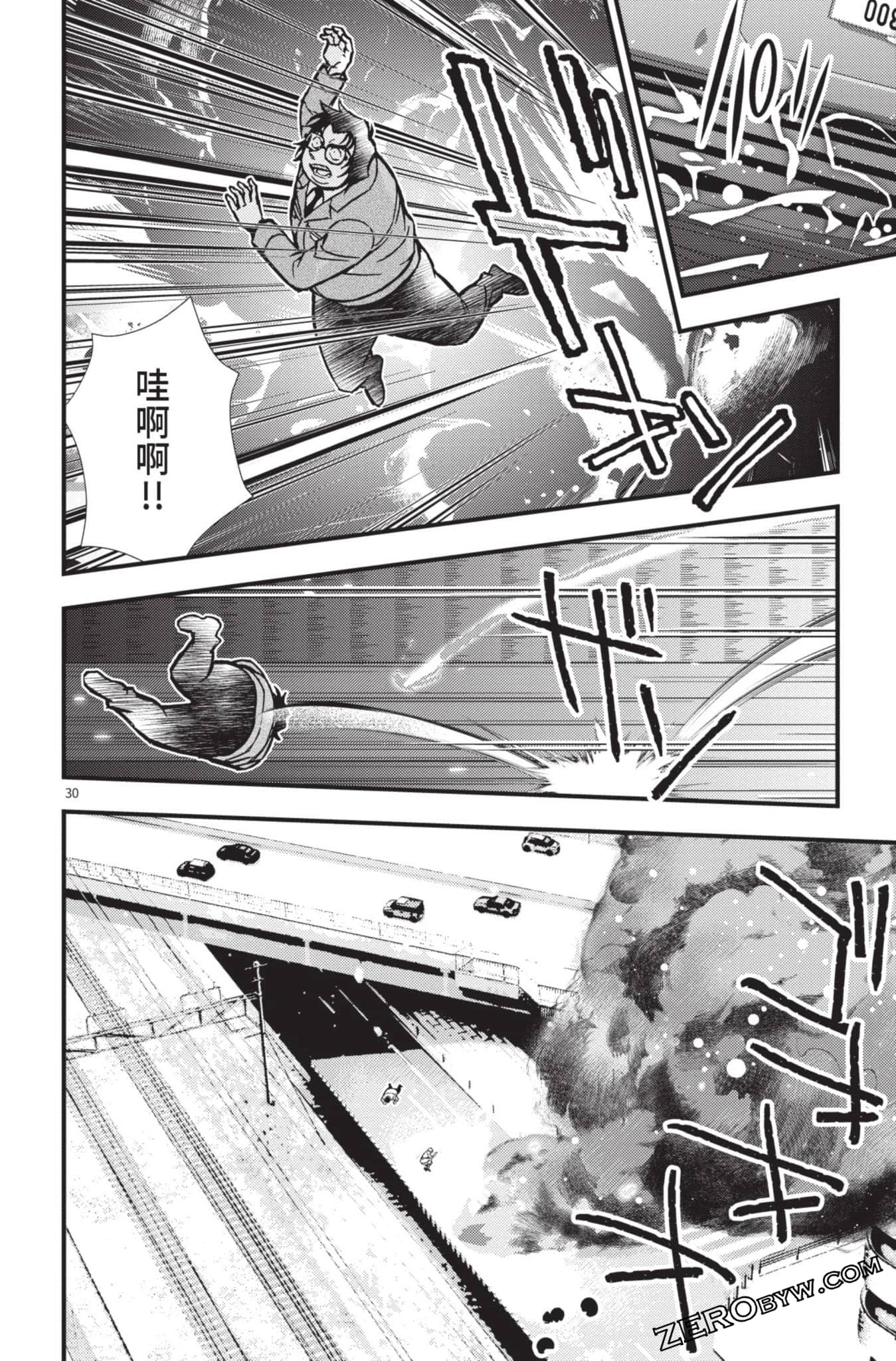 Page 179