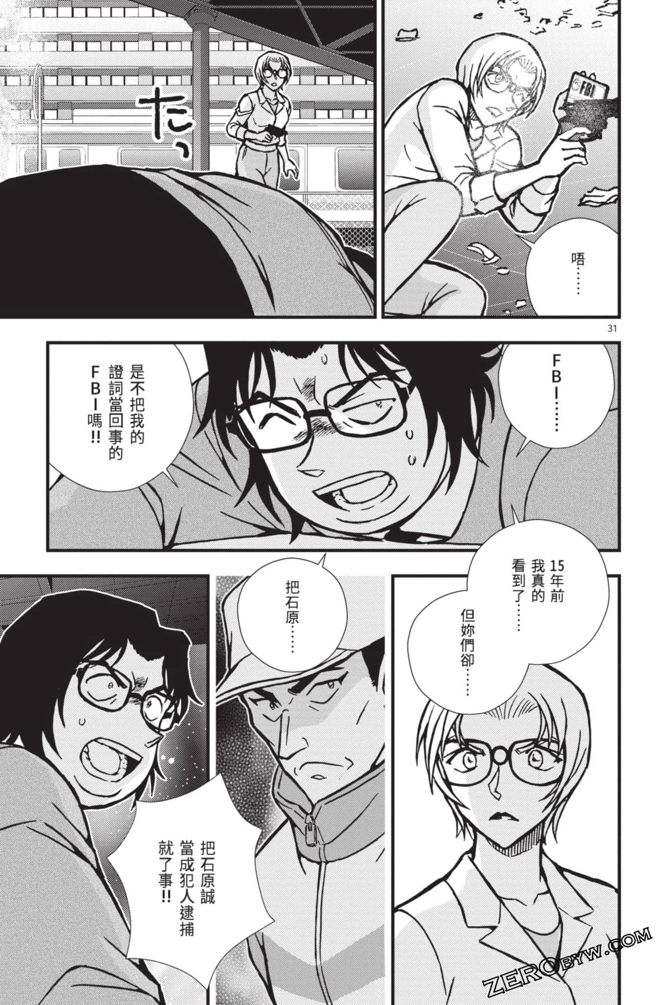 Page 180