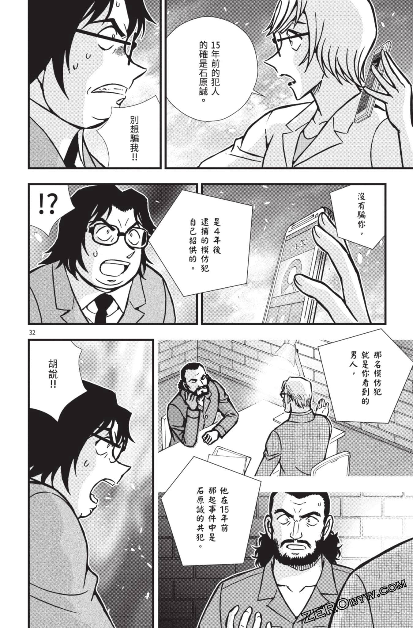 Page 181