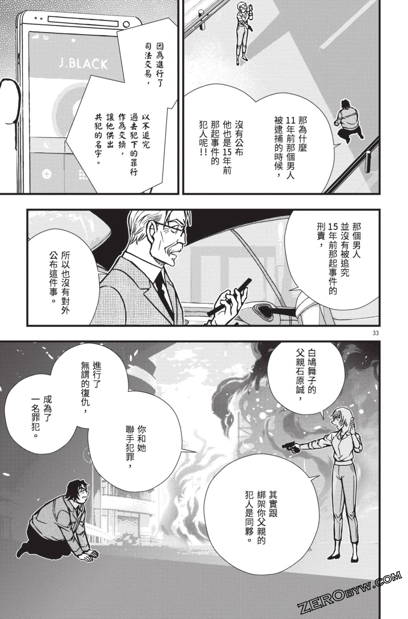 Page 182