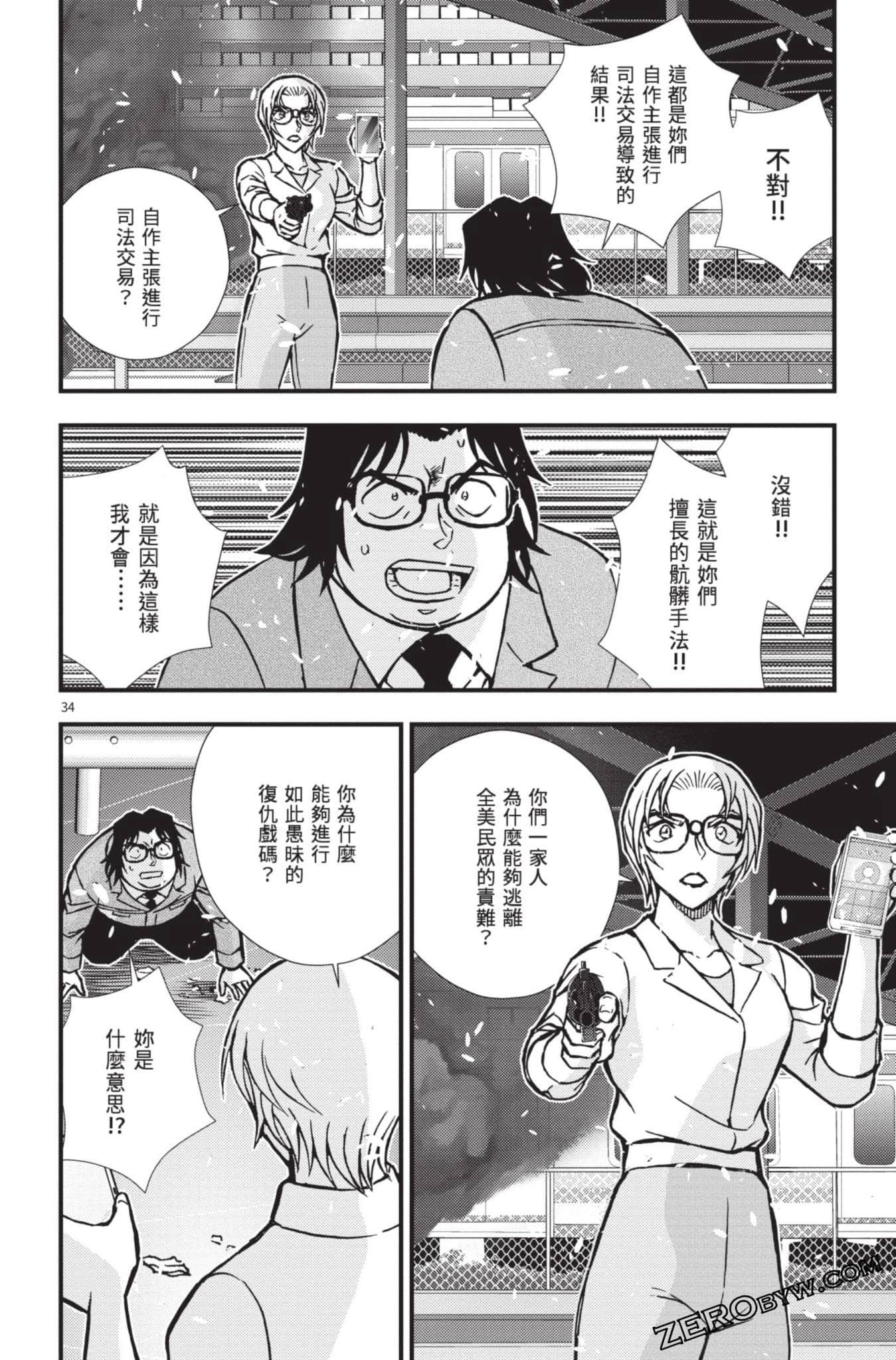 Page 183