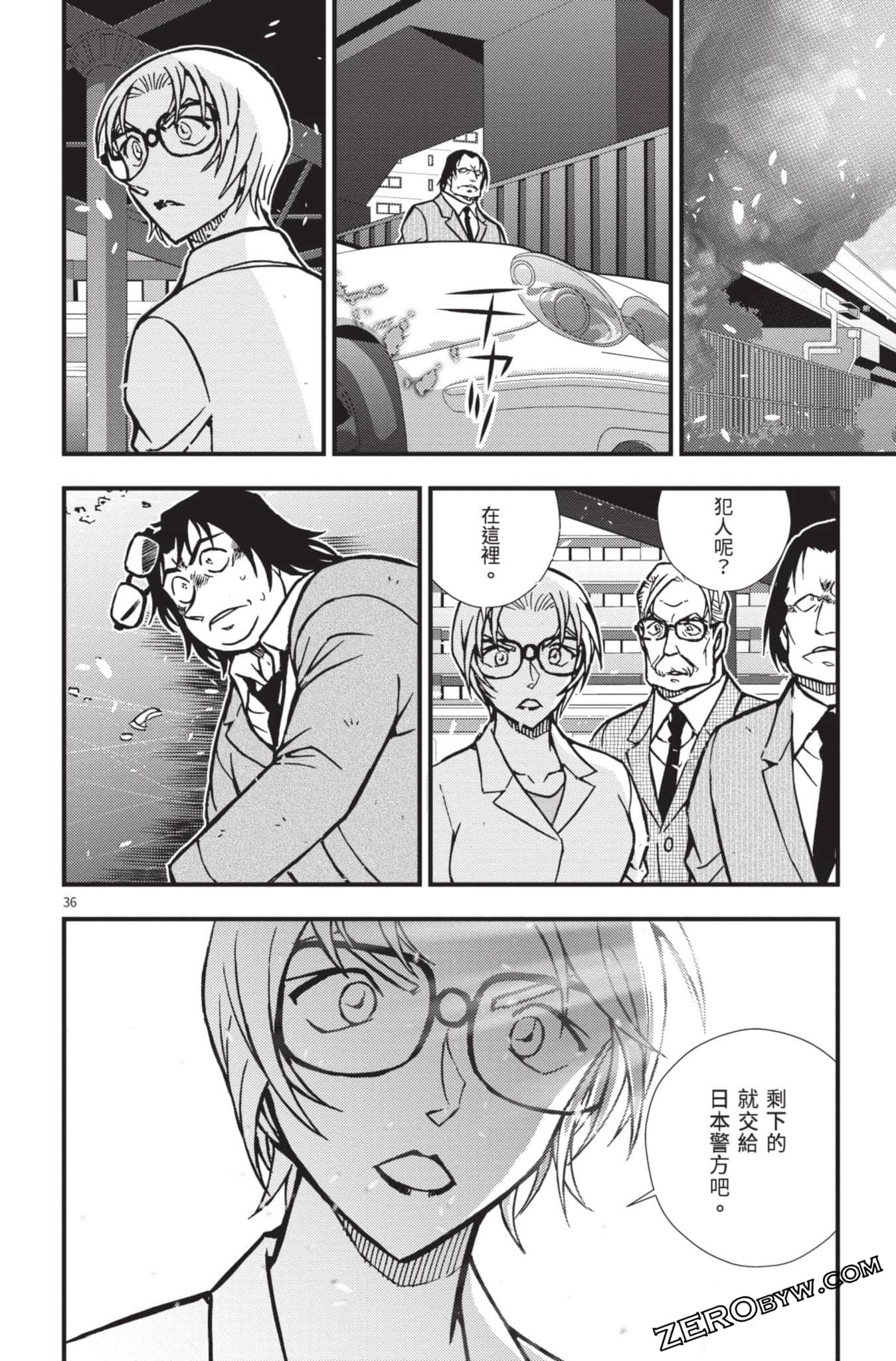 Page 185