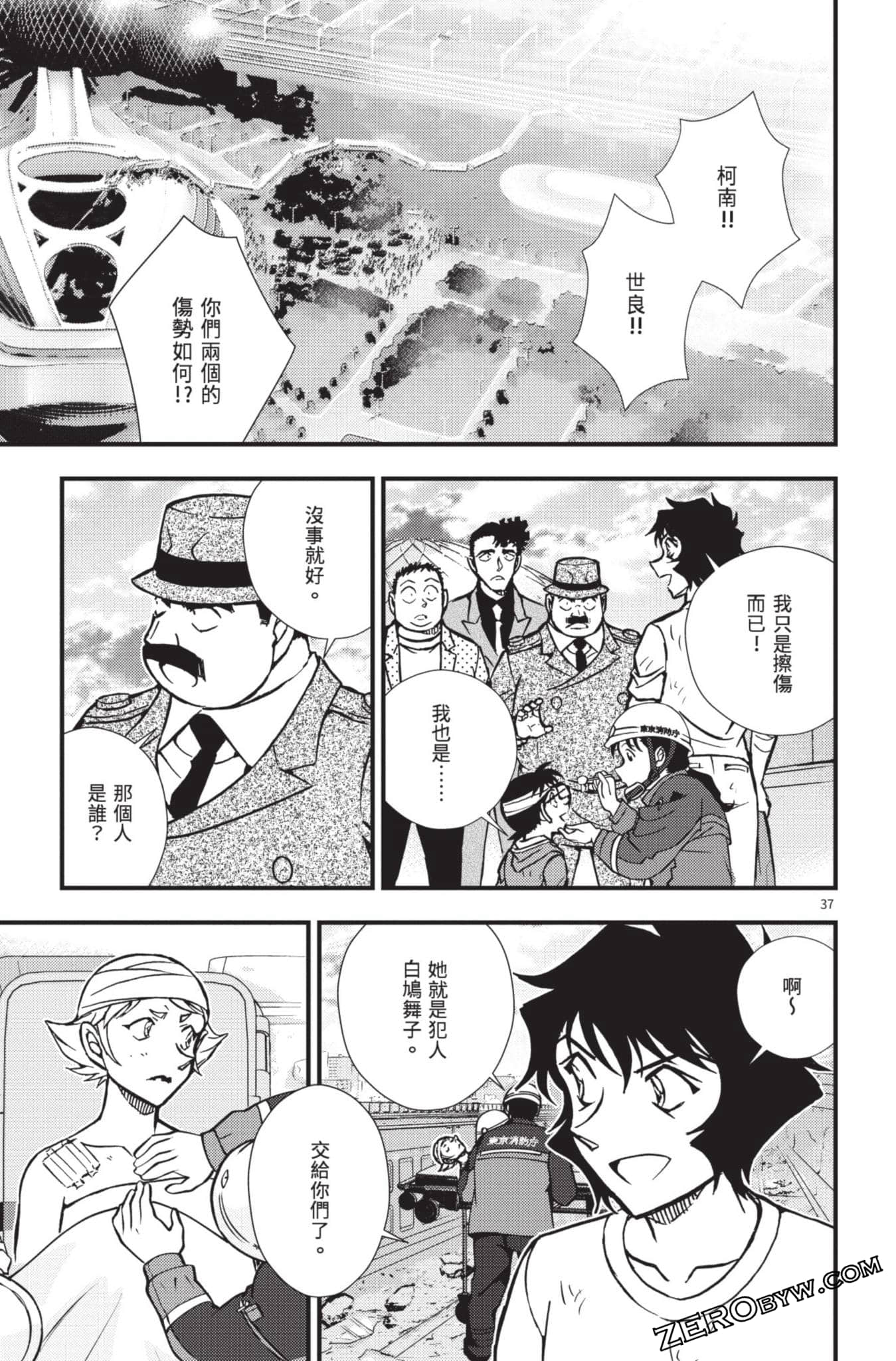 Page 186