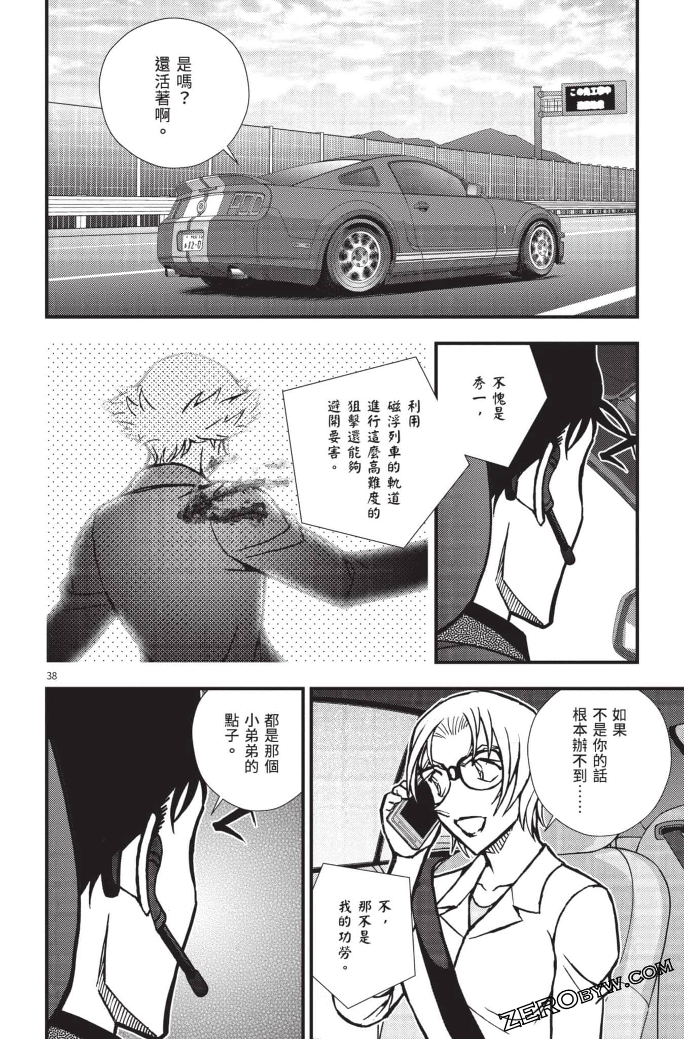Page 187