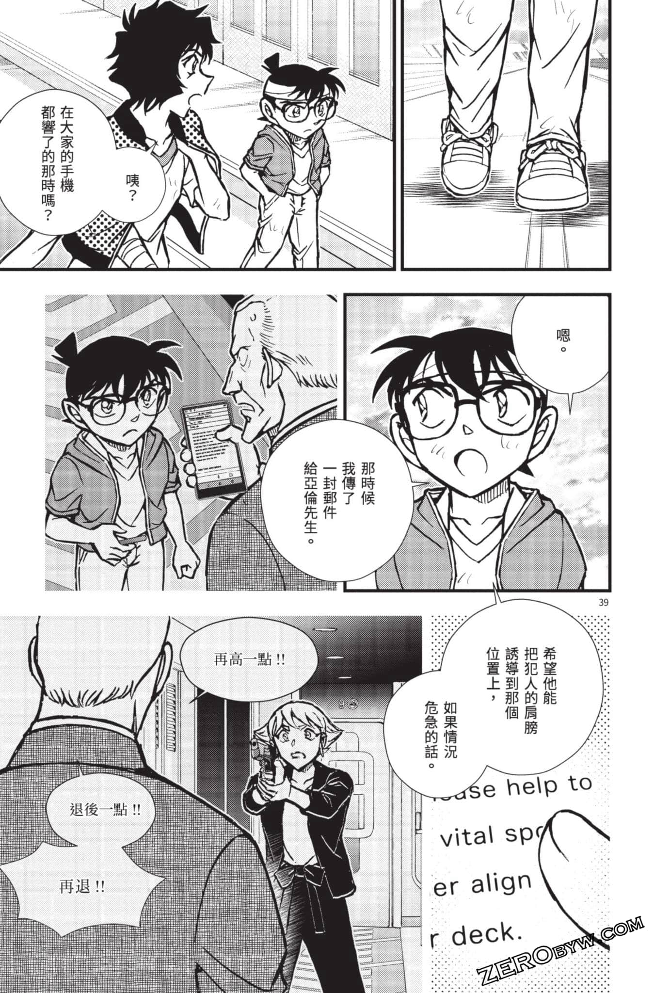 Page 188