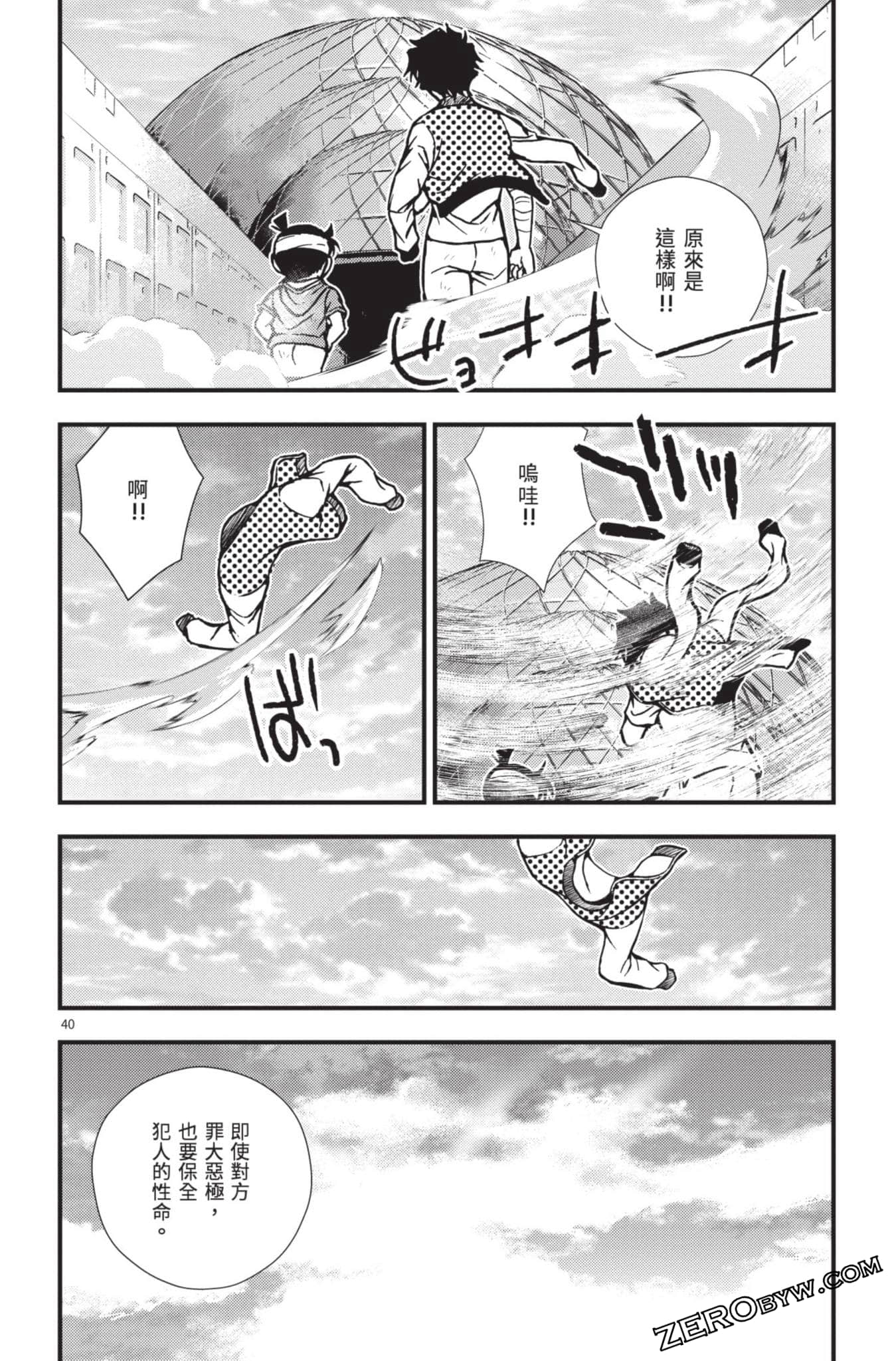 Page 189