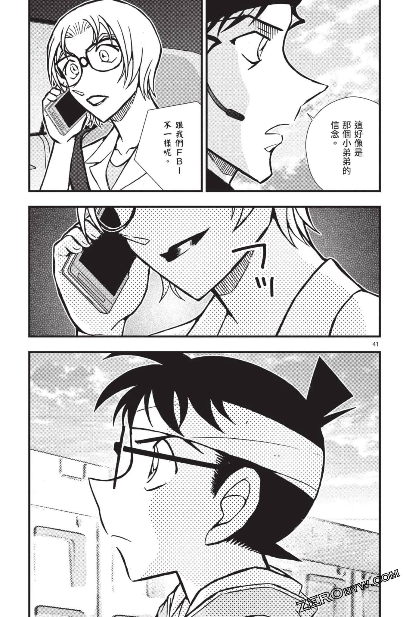 Page 190