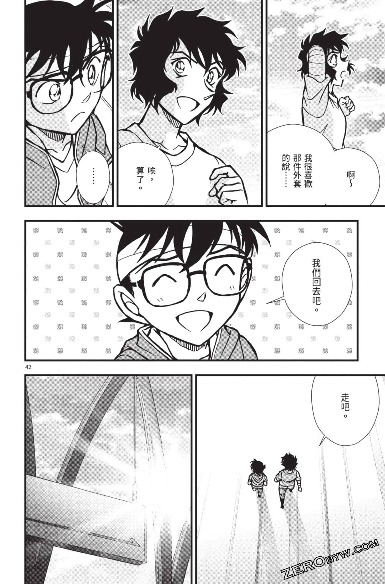 Page 191