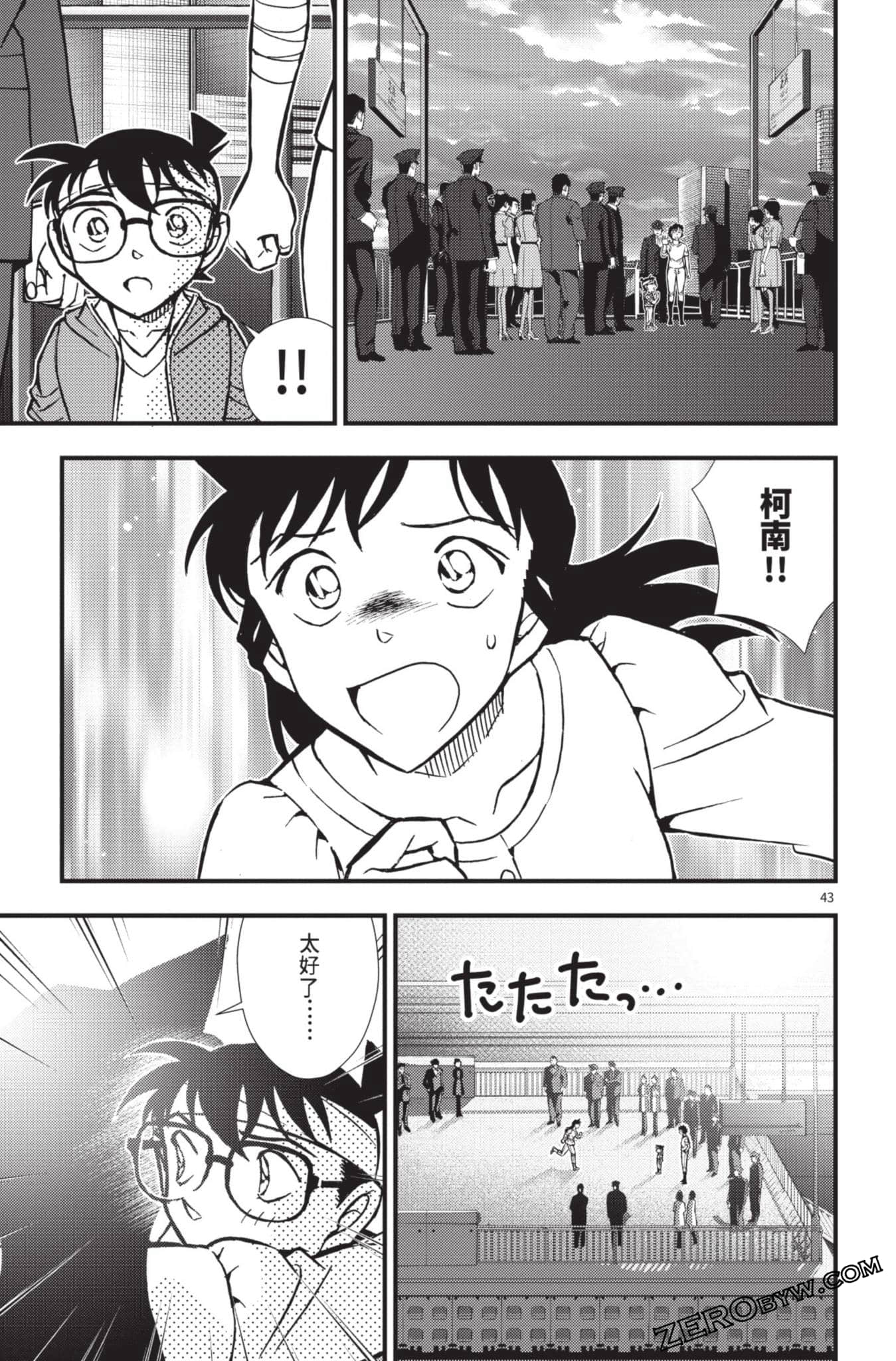 Page 192