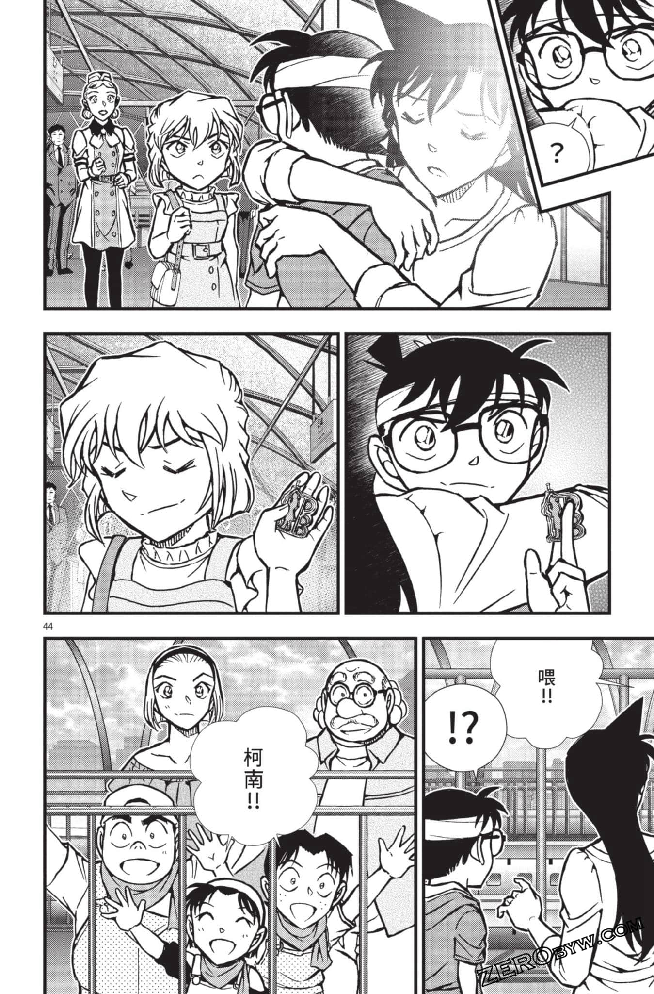 Page 193