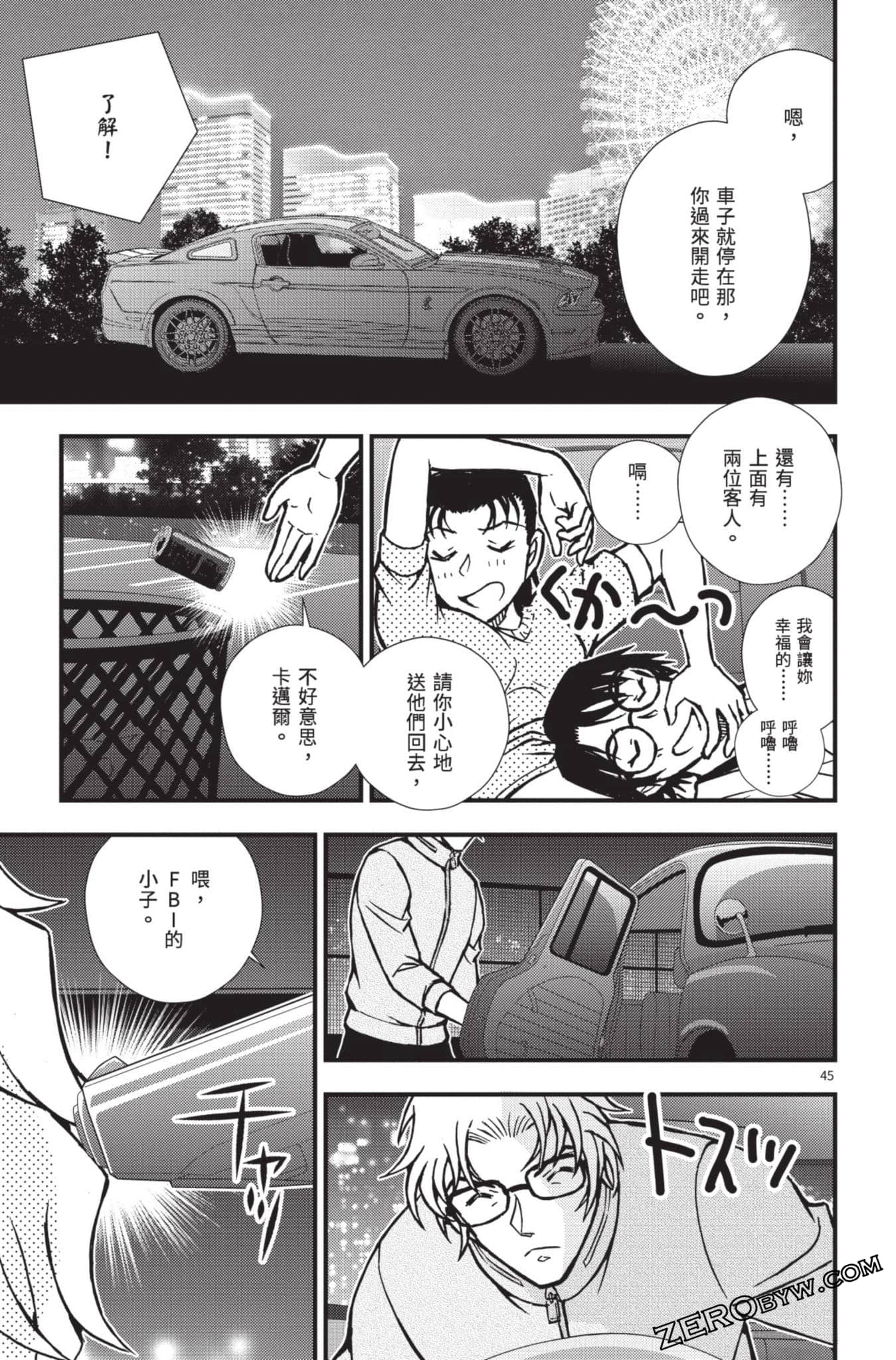 Page 194