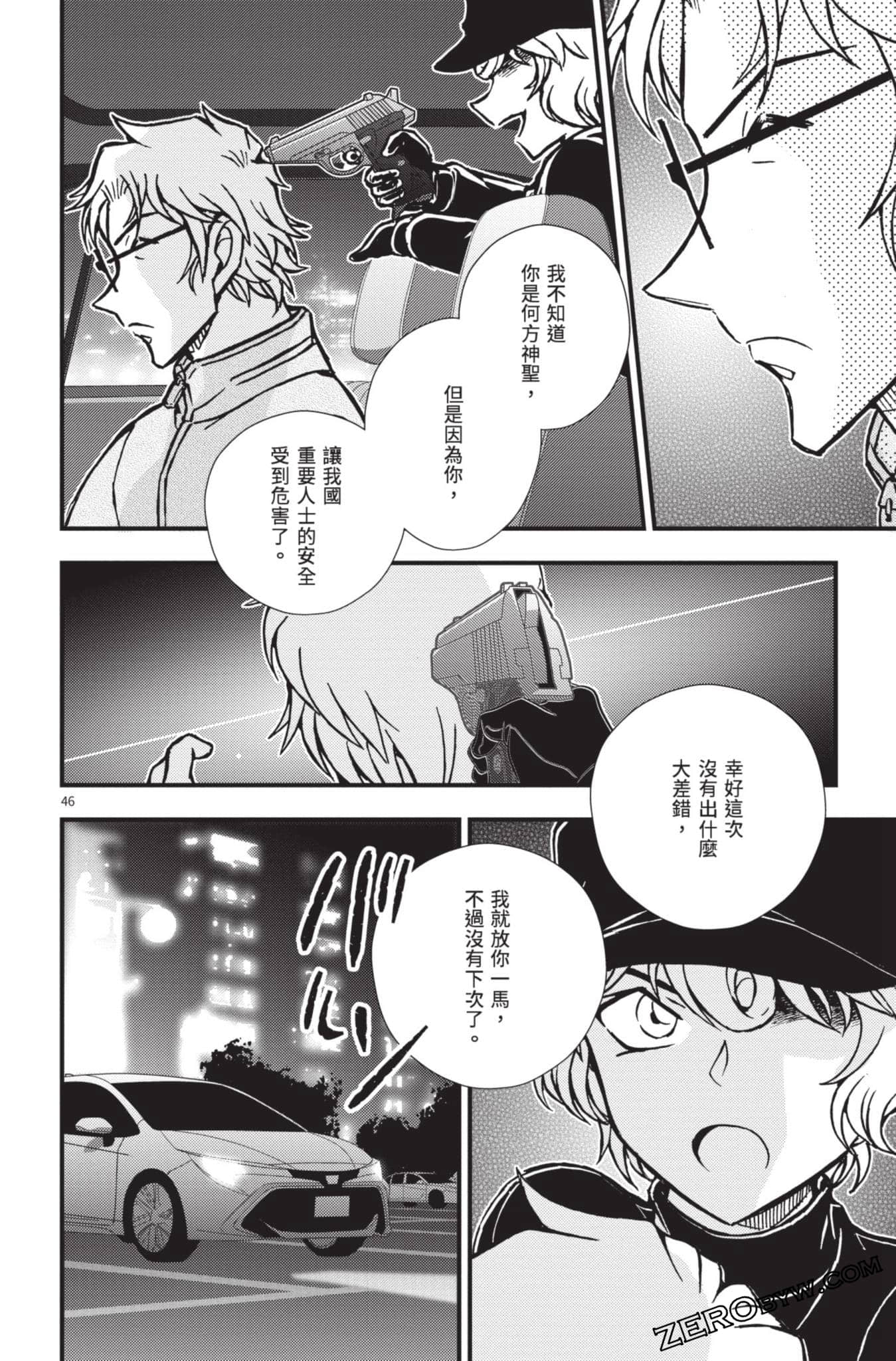 Page 195