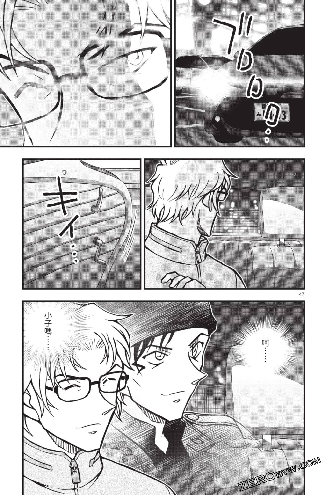 Page 196