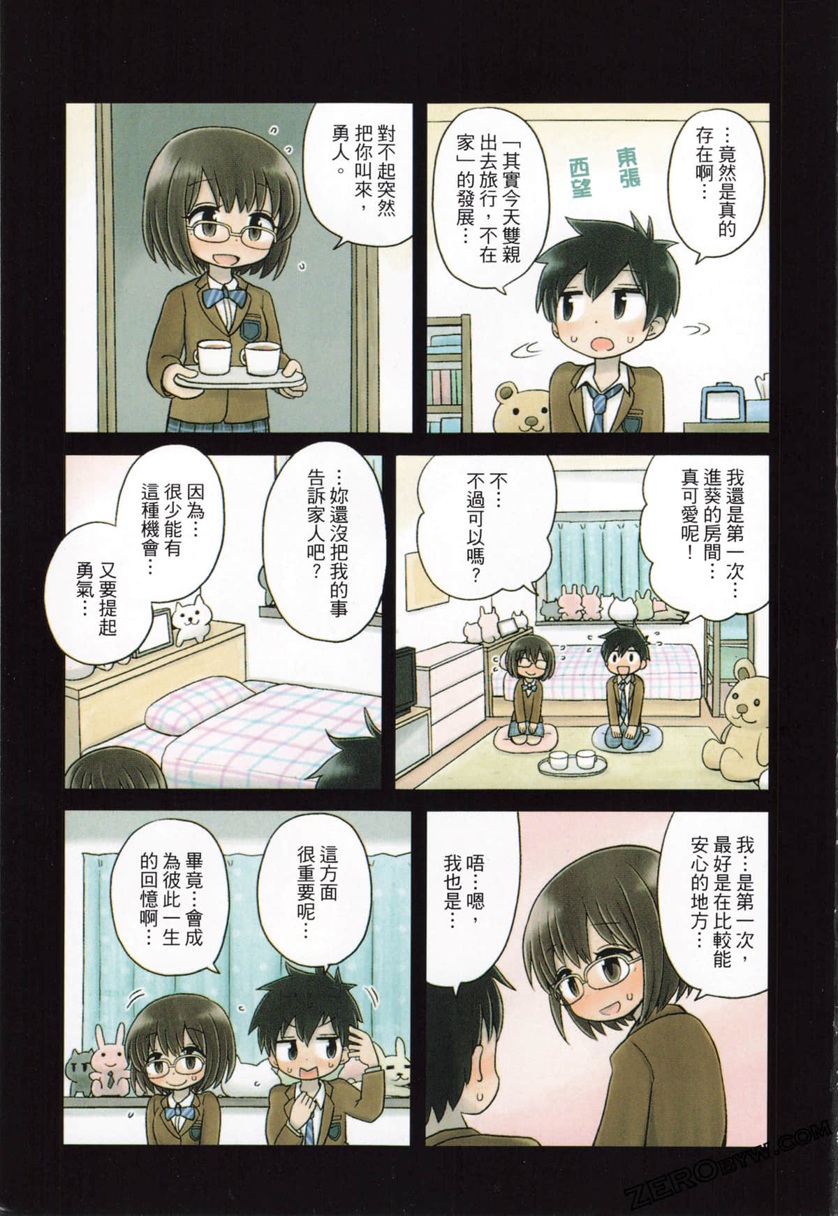 第 5 页