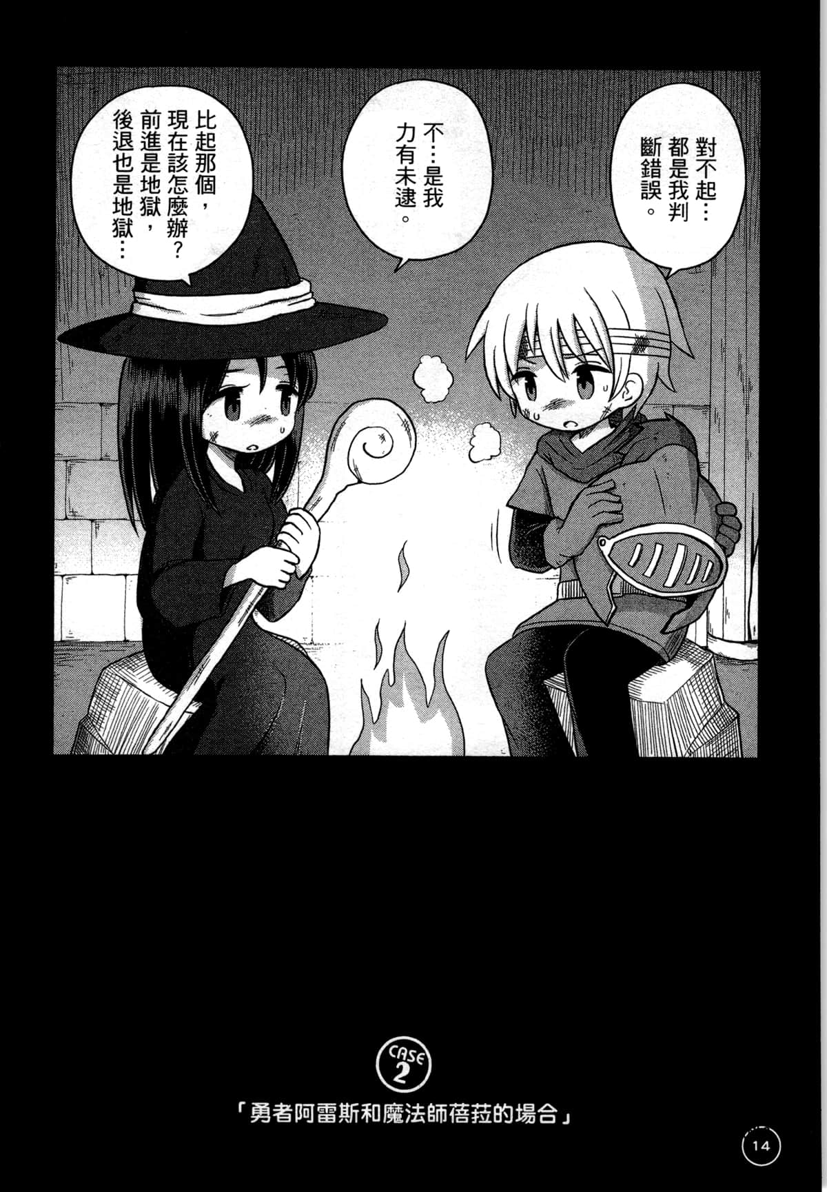 第 18 页