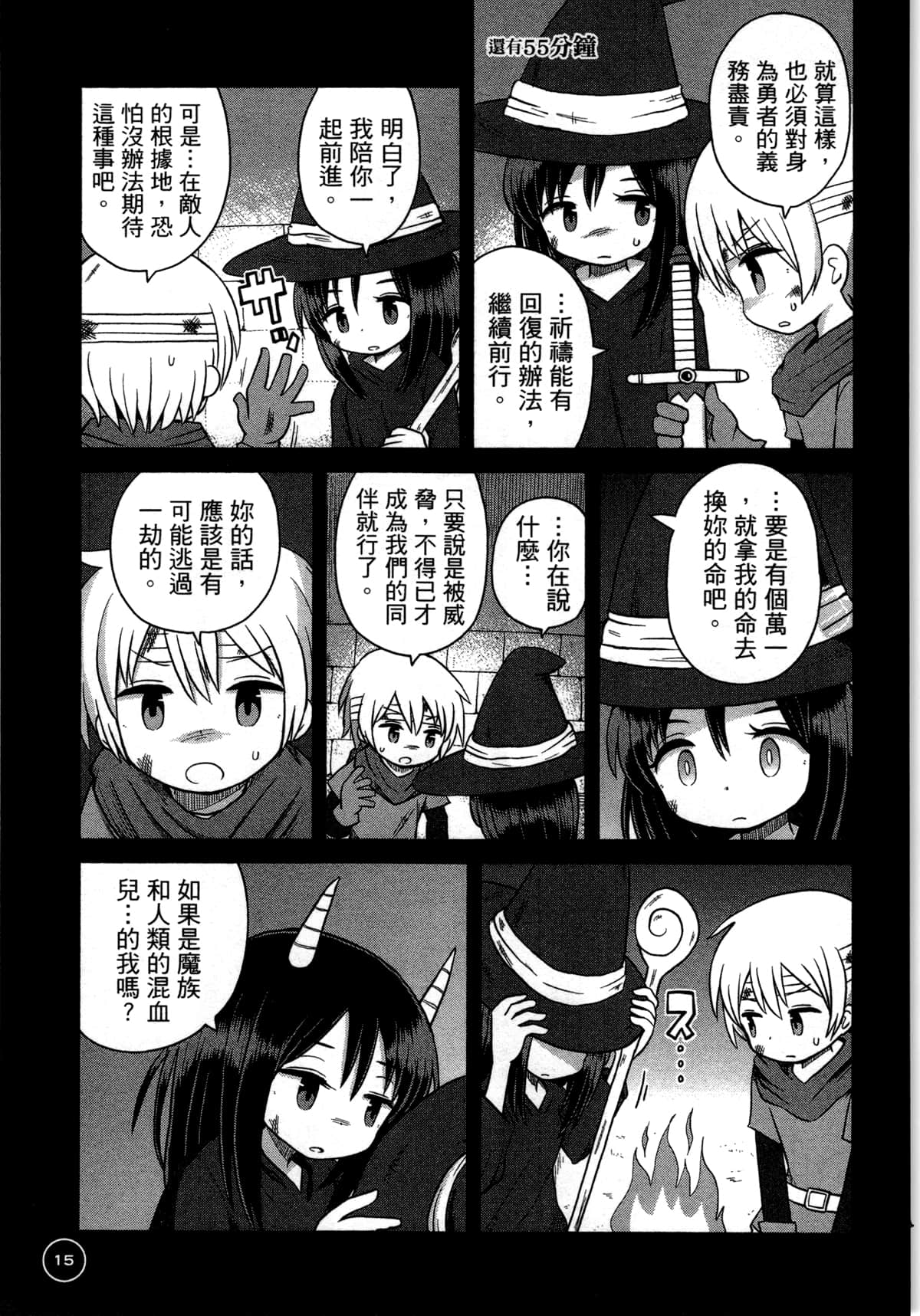 第 19 页