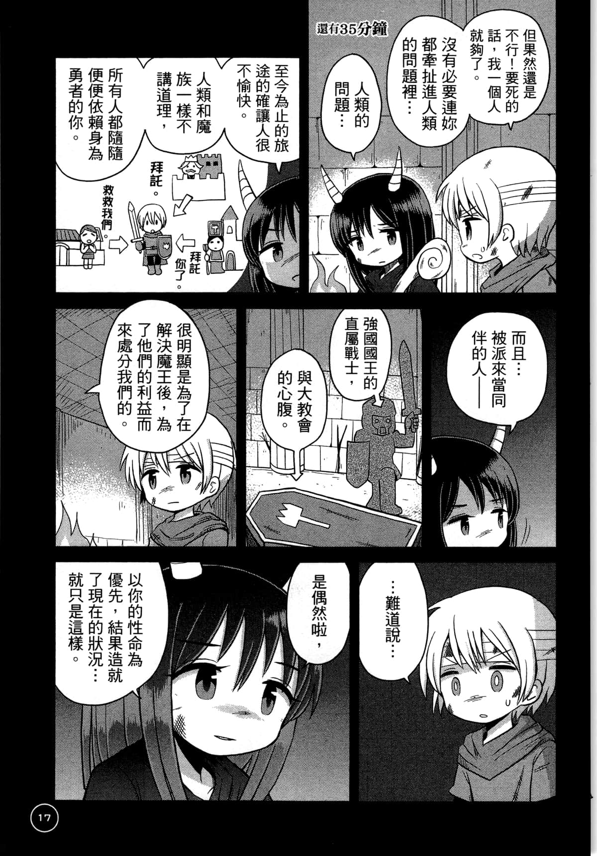 第 21 页