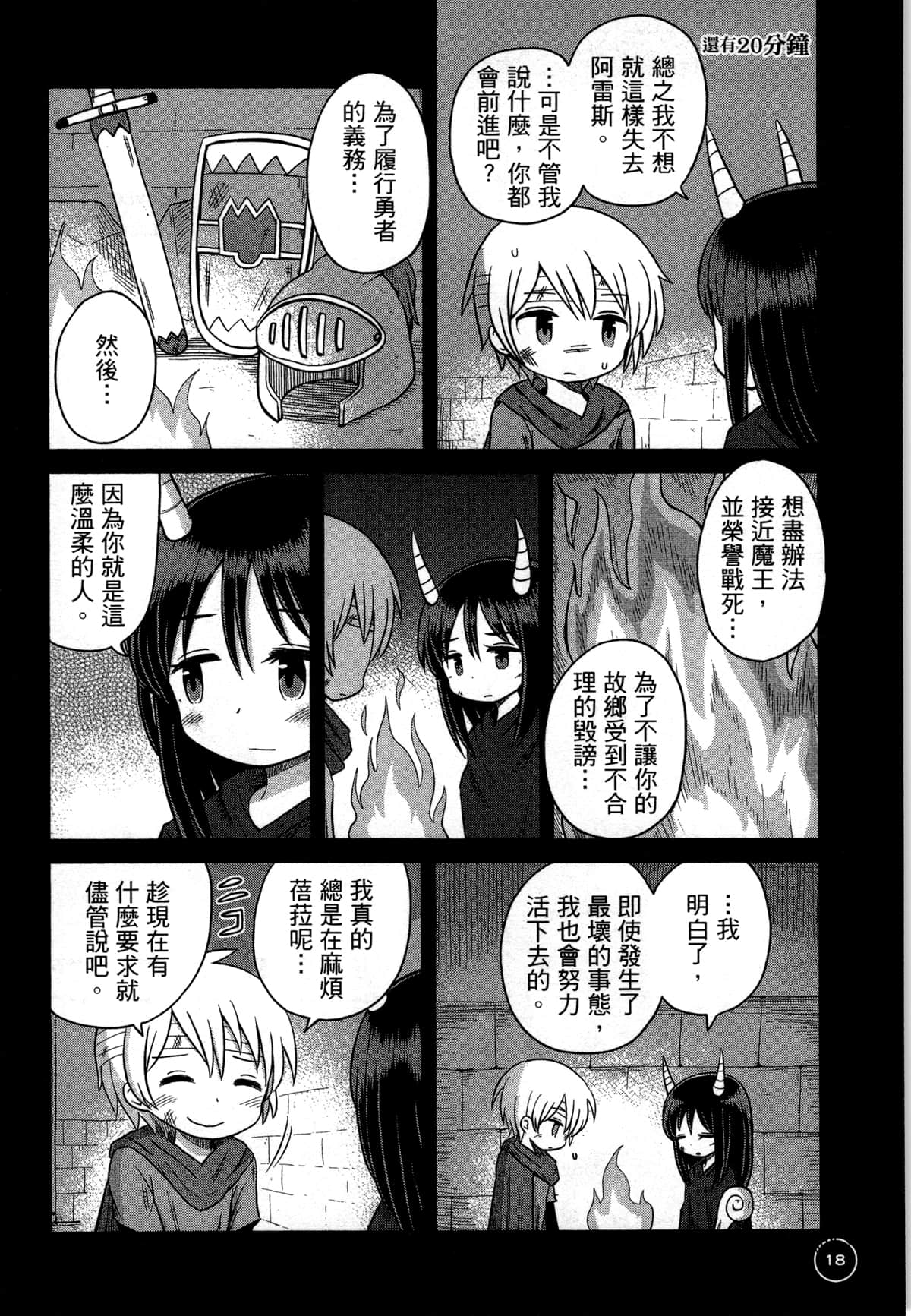 第 22 页