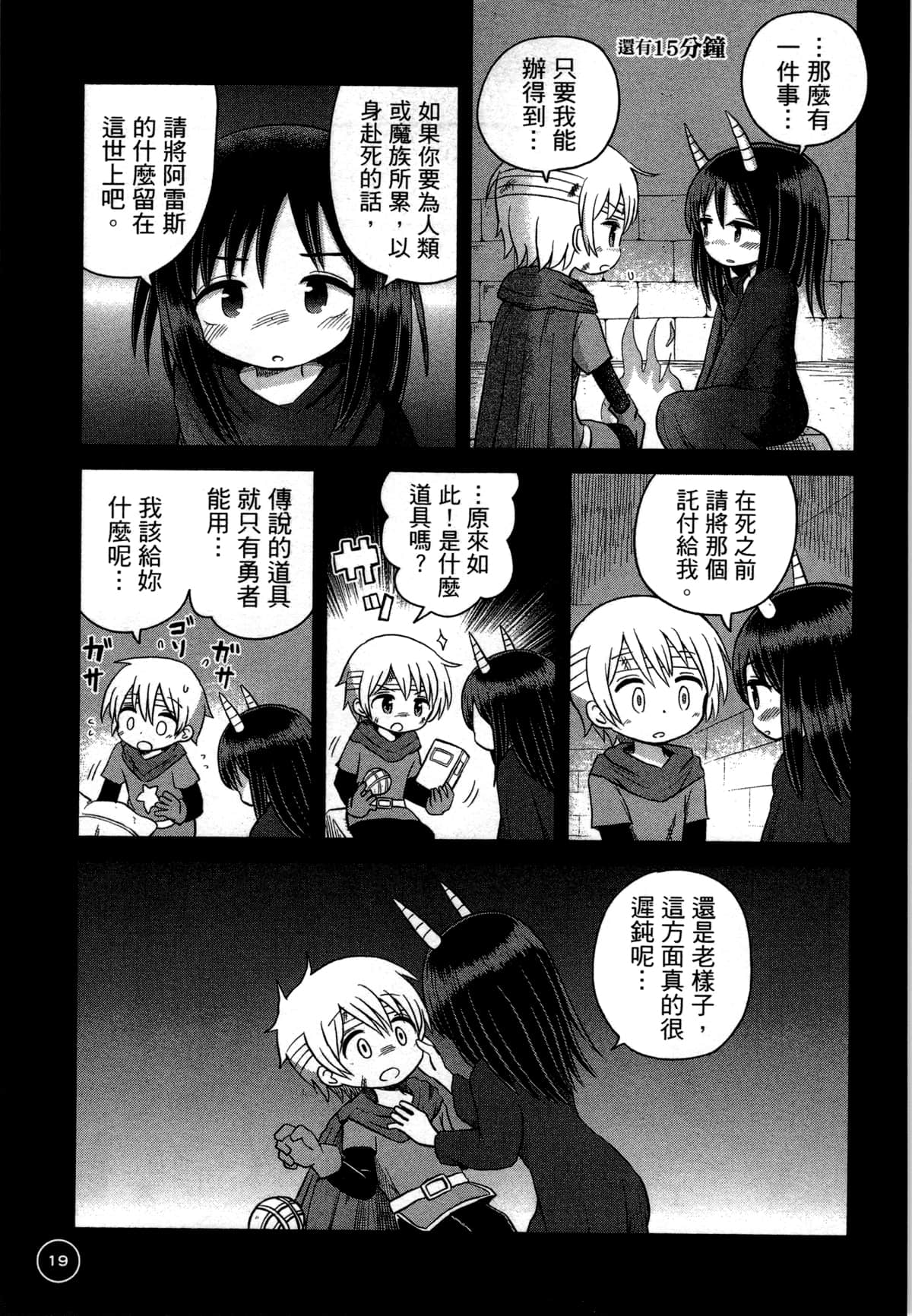 第 23 页