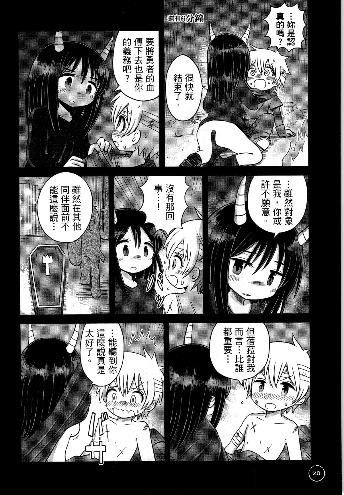 第 24 页