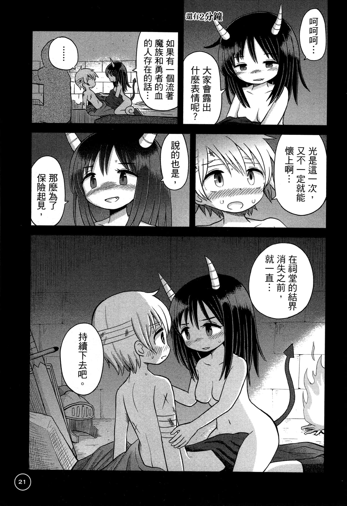 第 25 页
