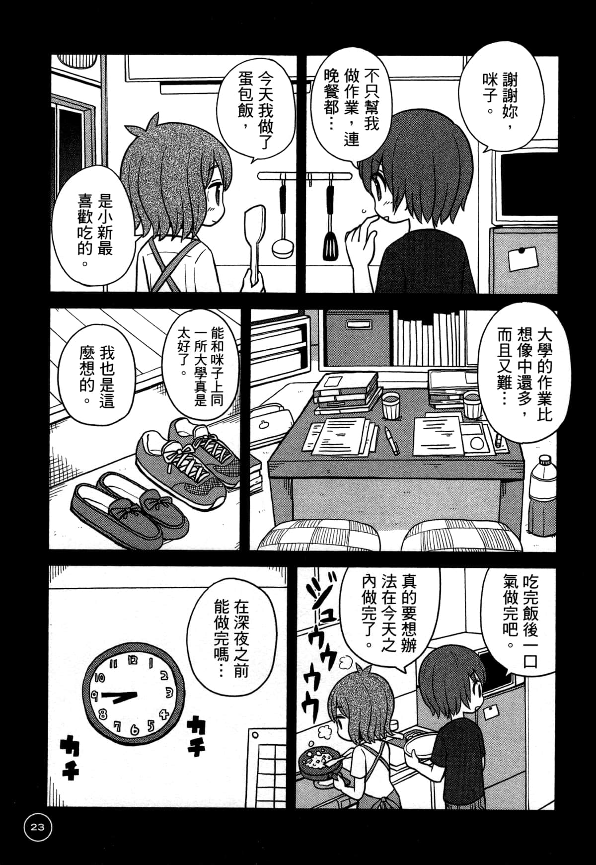 第 27 页