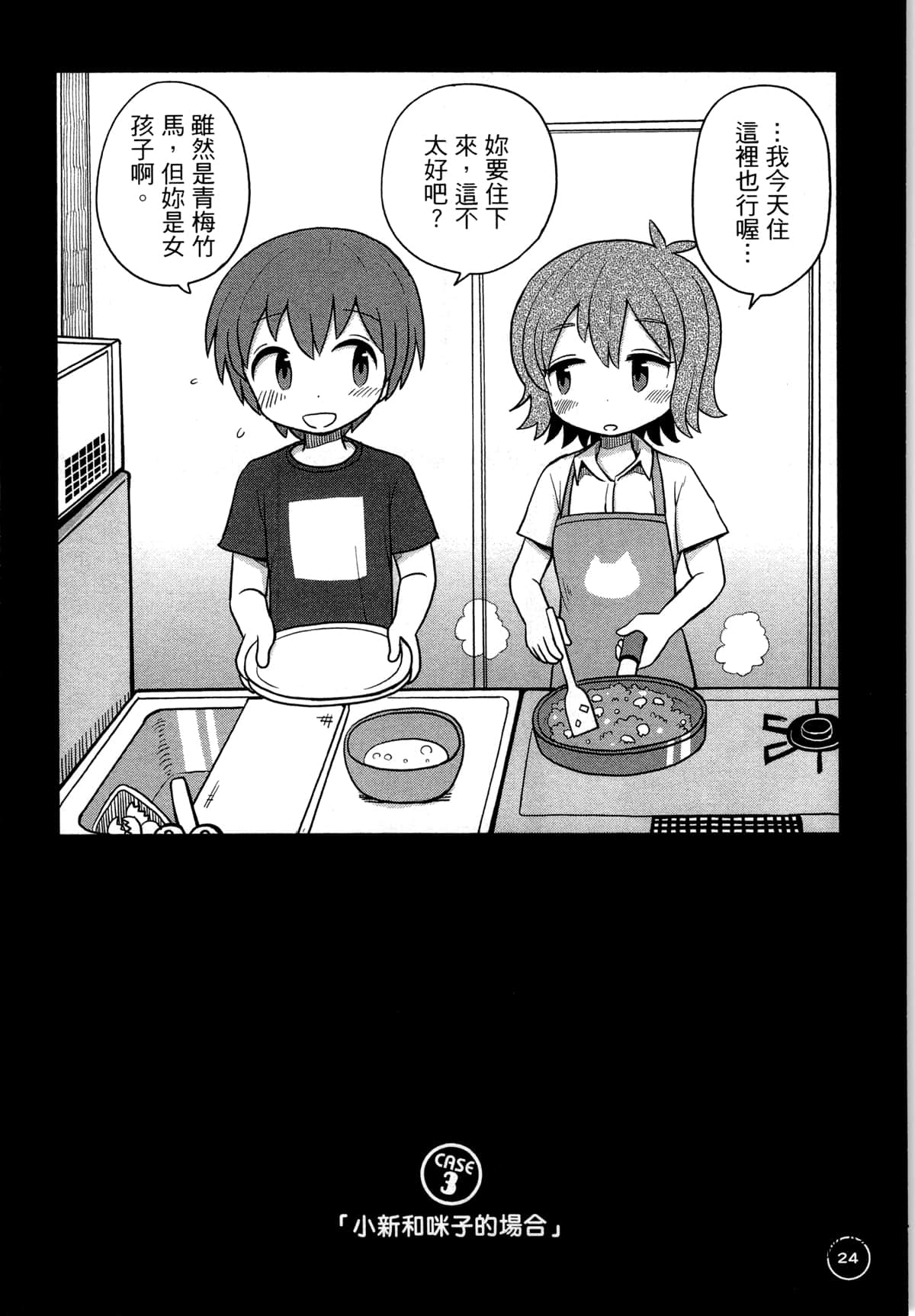 第 28 页
