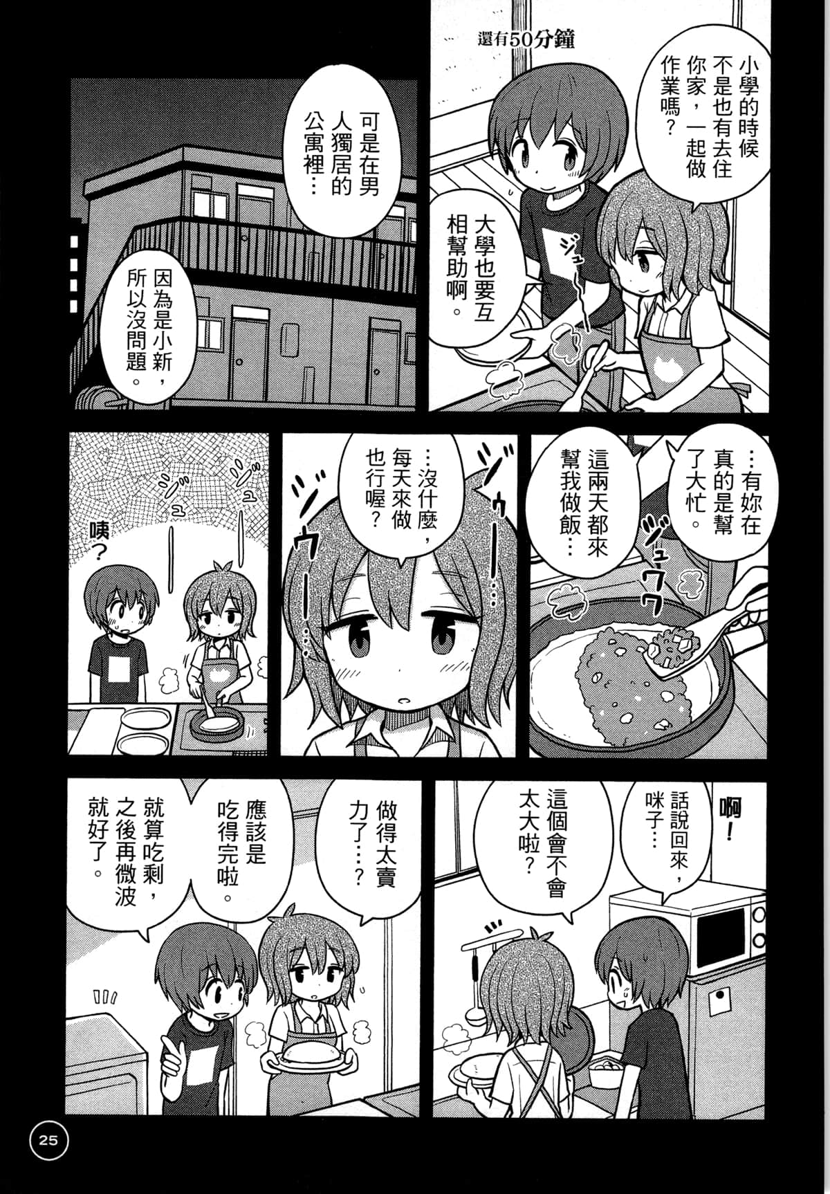 第 29 页