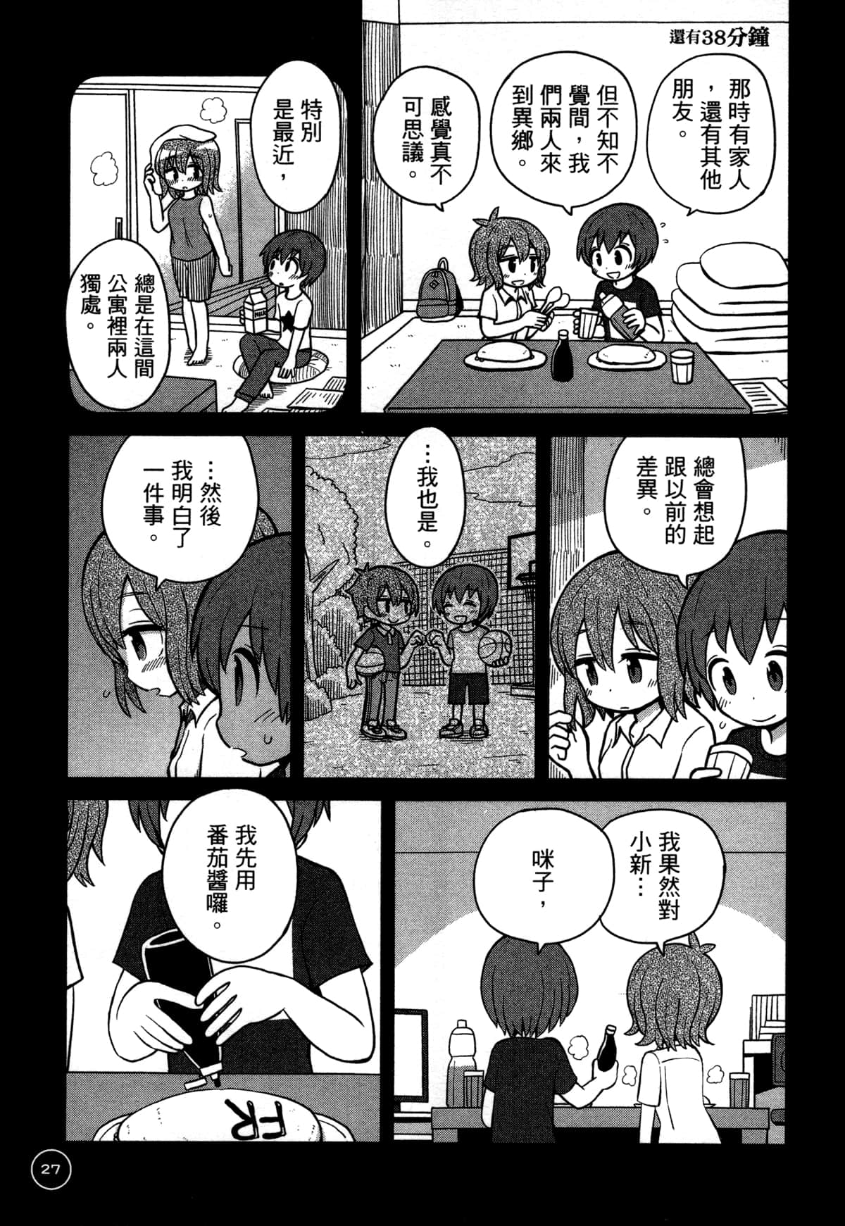 第 31 页