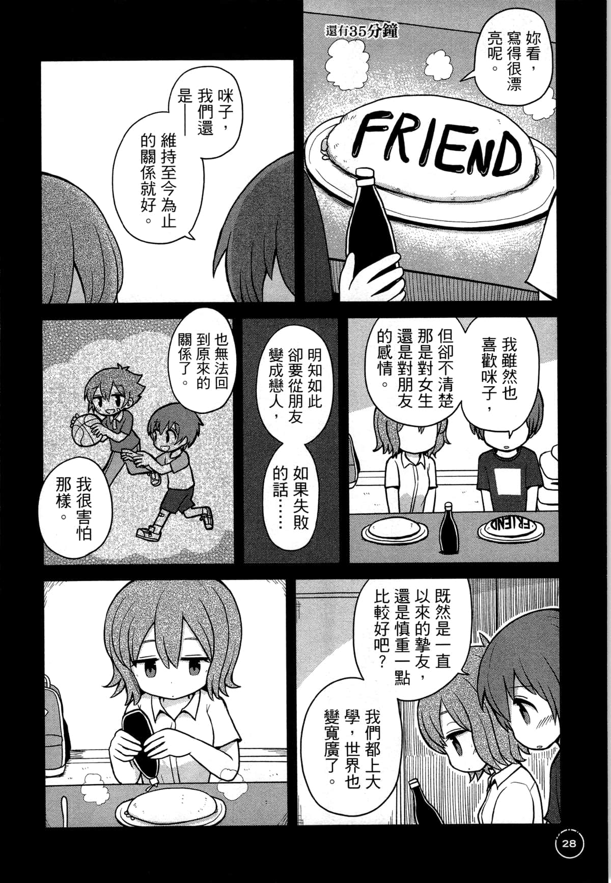 第 32 页